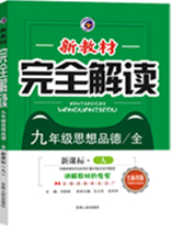 一年级教辅配套资源