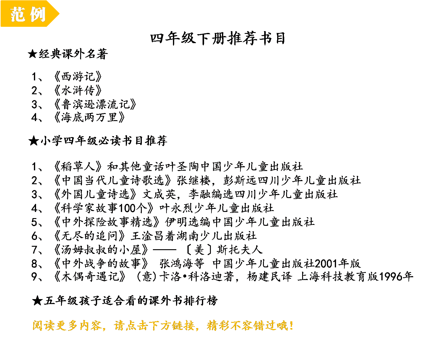 图片10000.png