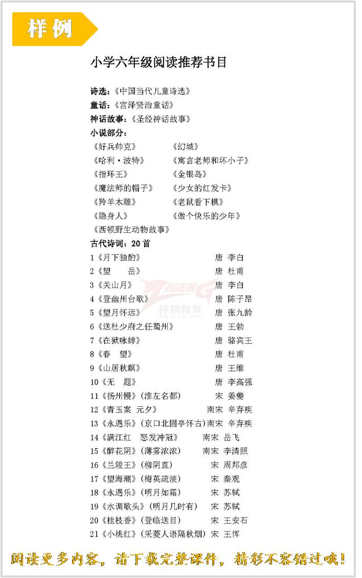 推荐书目.jpg