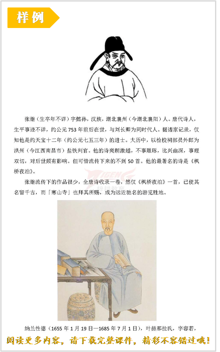 教学资料.png