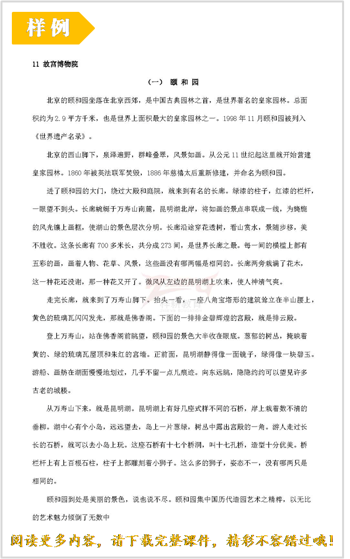 类文11故宫博物馆.png