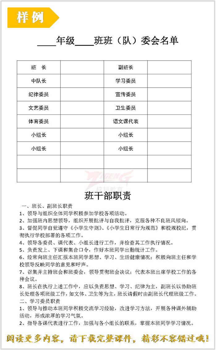 图片8.jpg