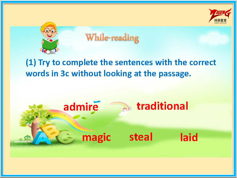 教学课件九年二单元 2课时_页面_07.jpg