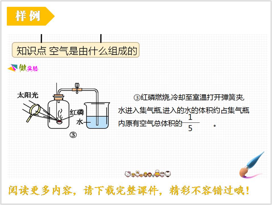 素养课件.jpg