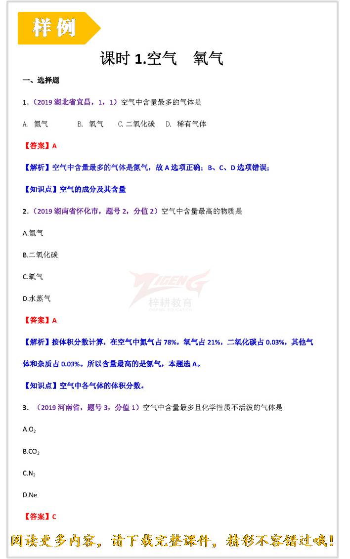 分类汇编.jpg