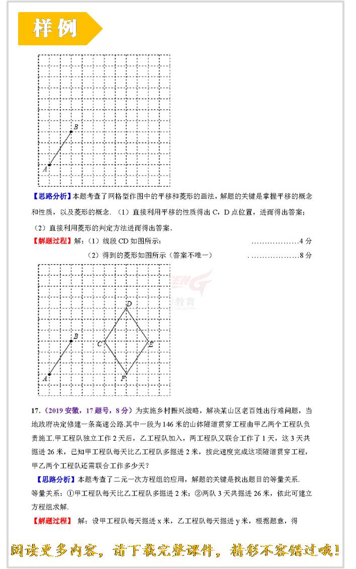 分类汇编.jpg