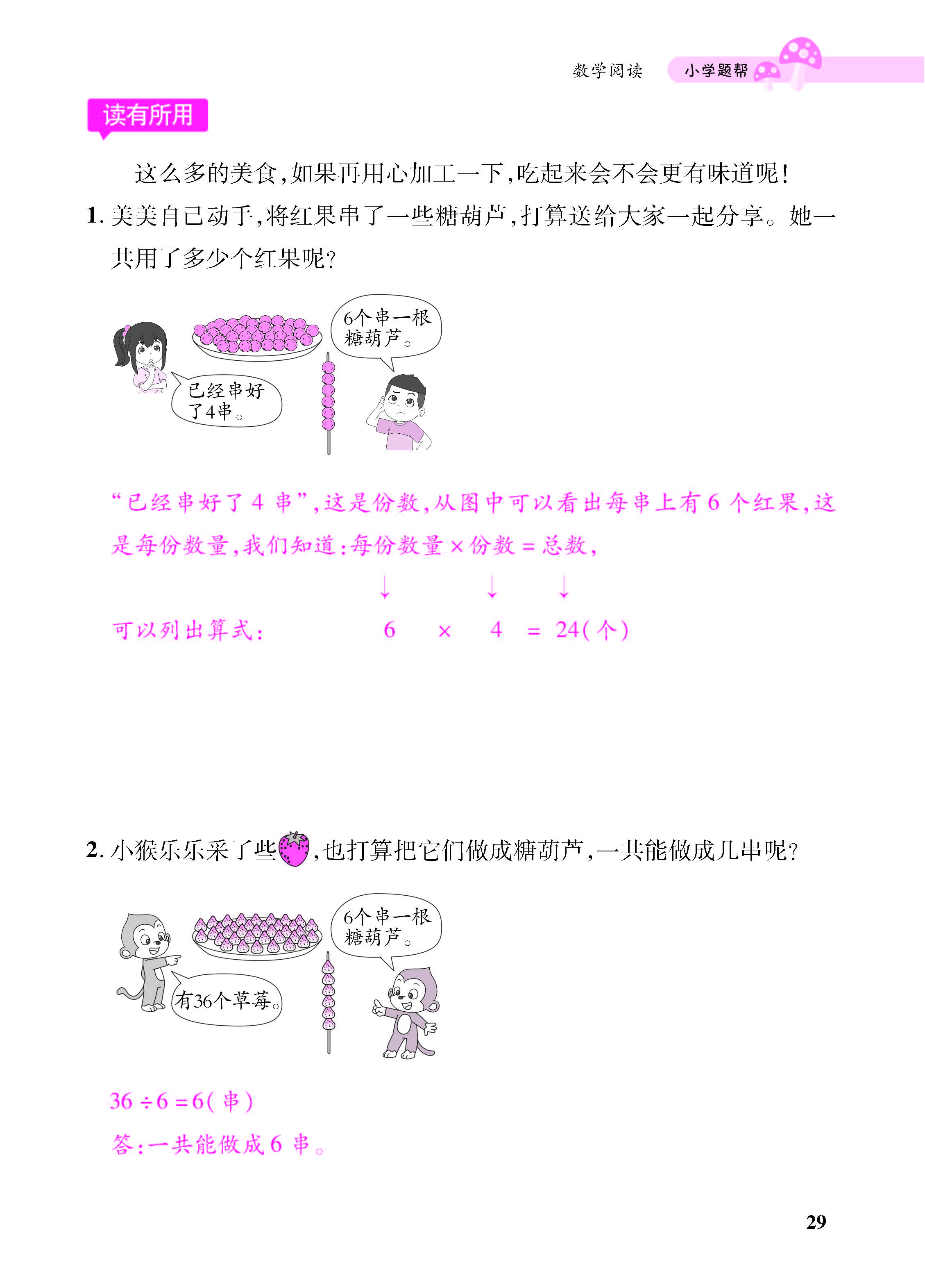 小册子_页面_29.jpg
