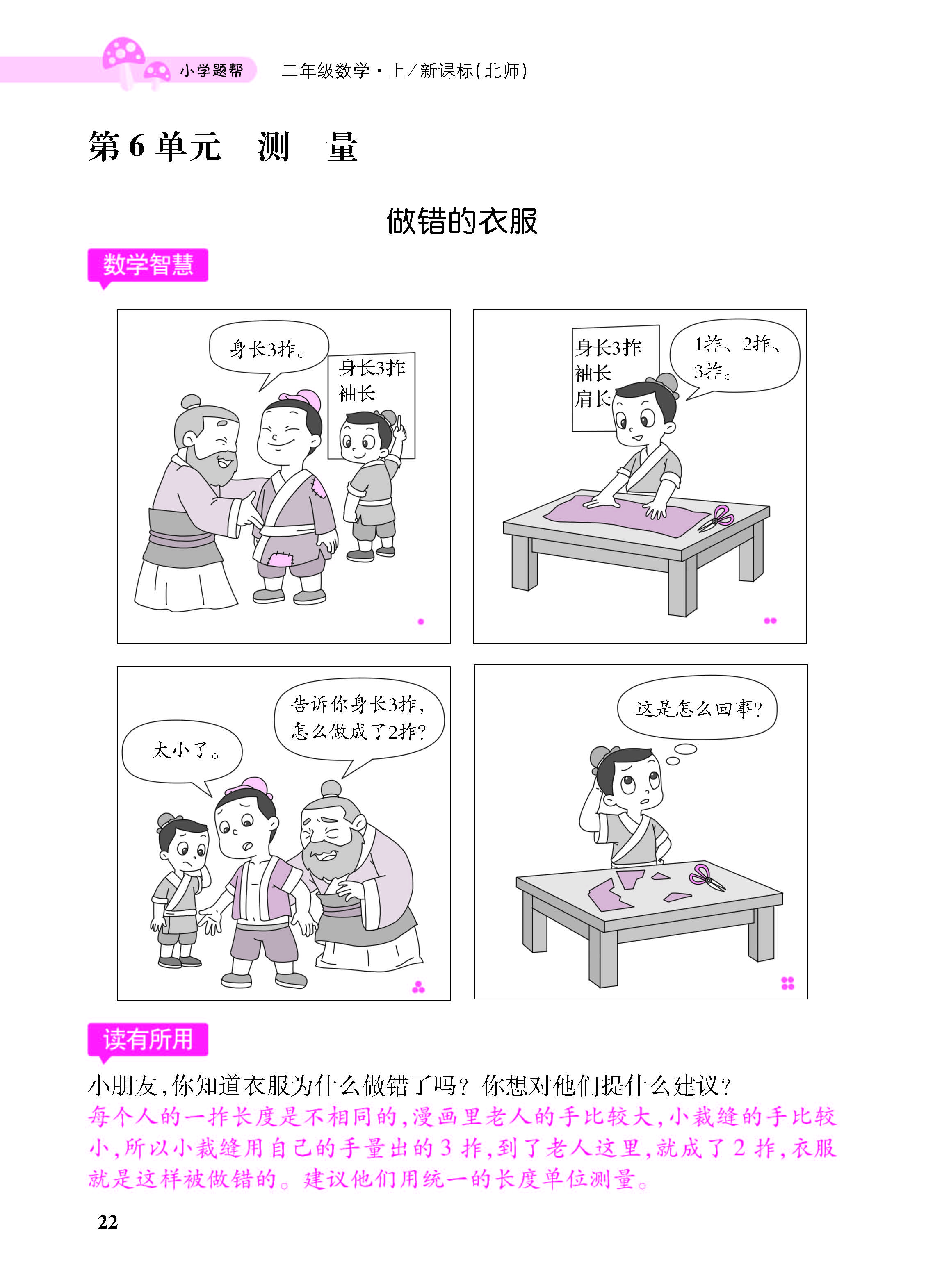 小册子_页面_22.jpg