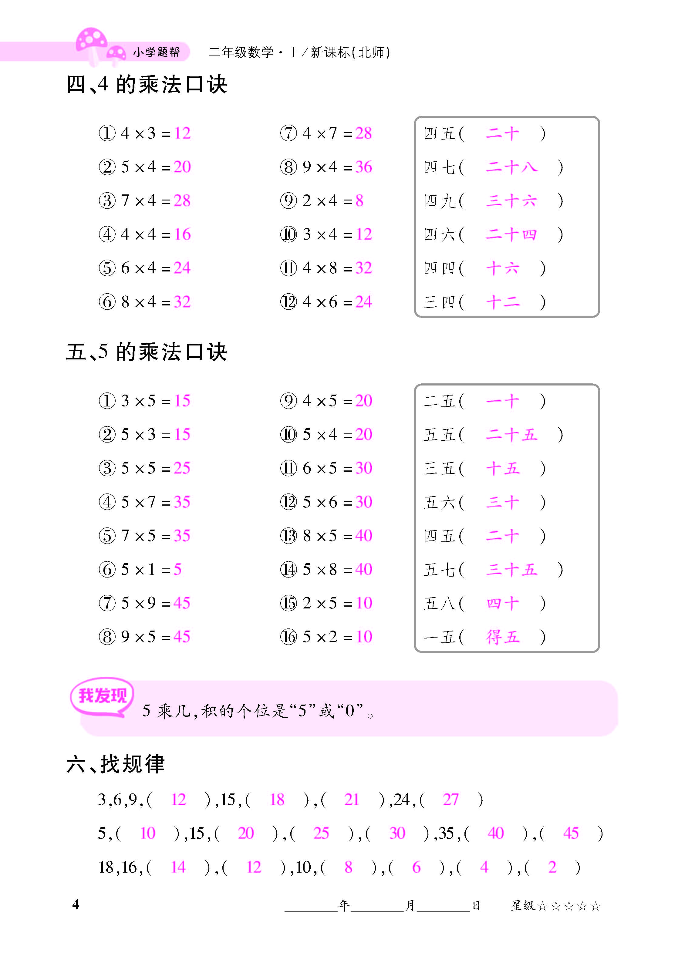 小册子_页面_04.jpg