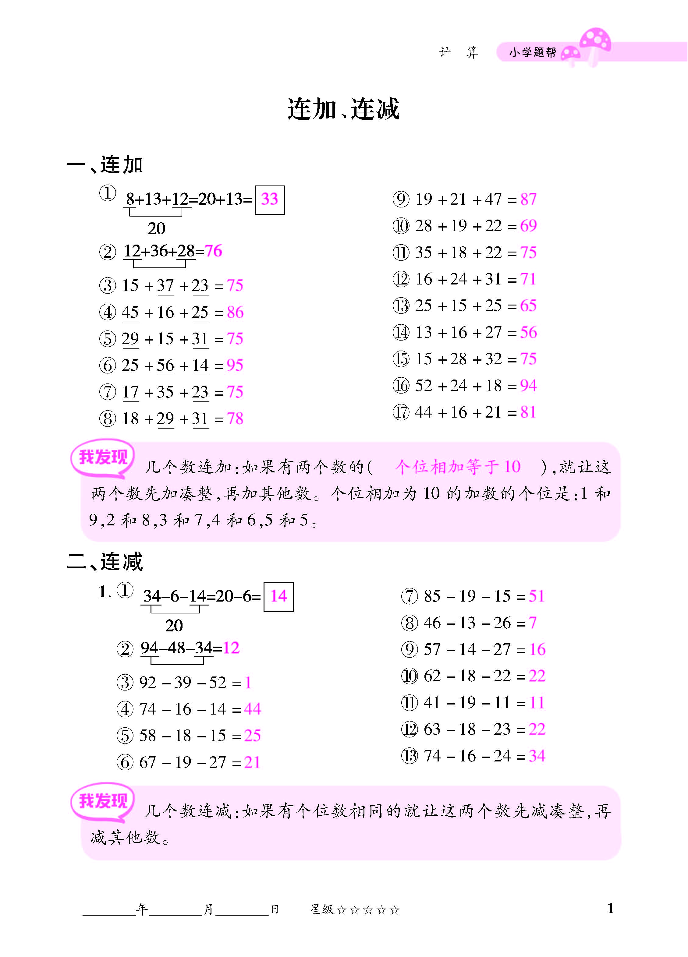 小册子_页面_01.jpg