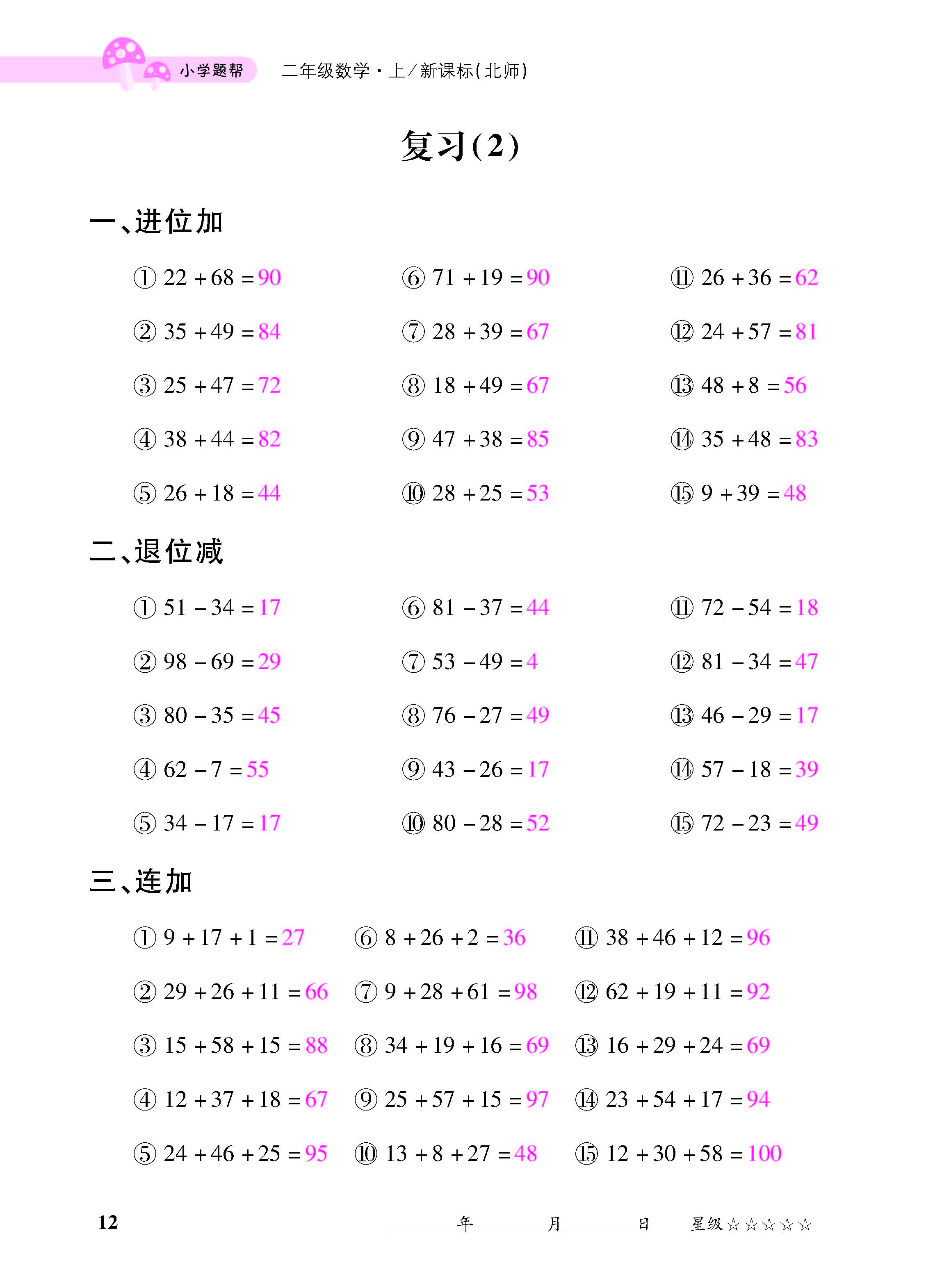 小册子_页面_12.jpg