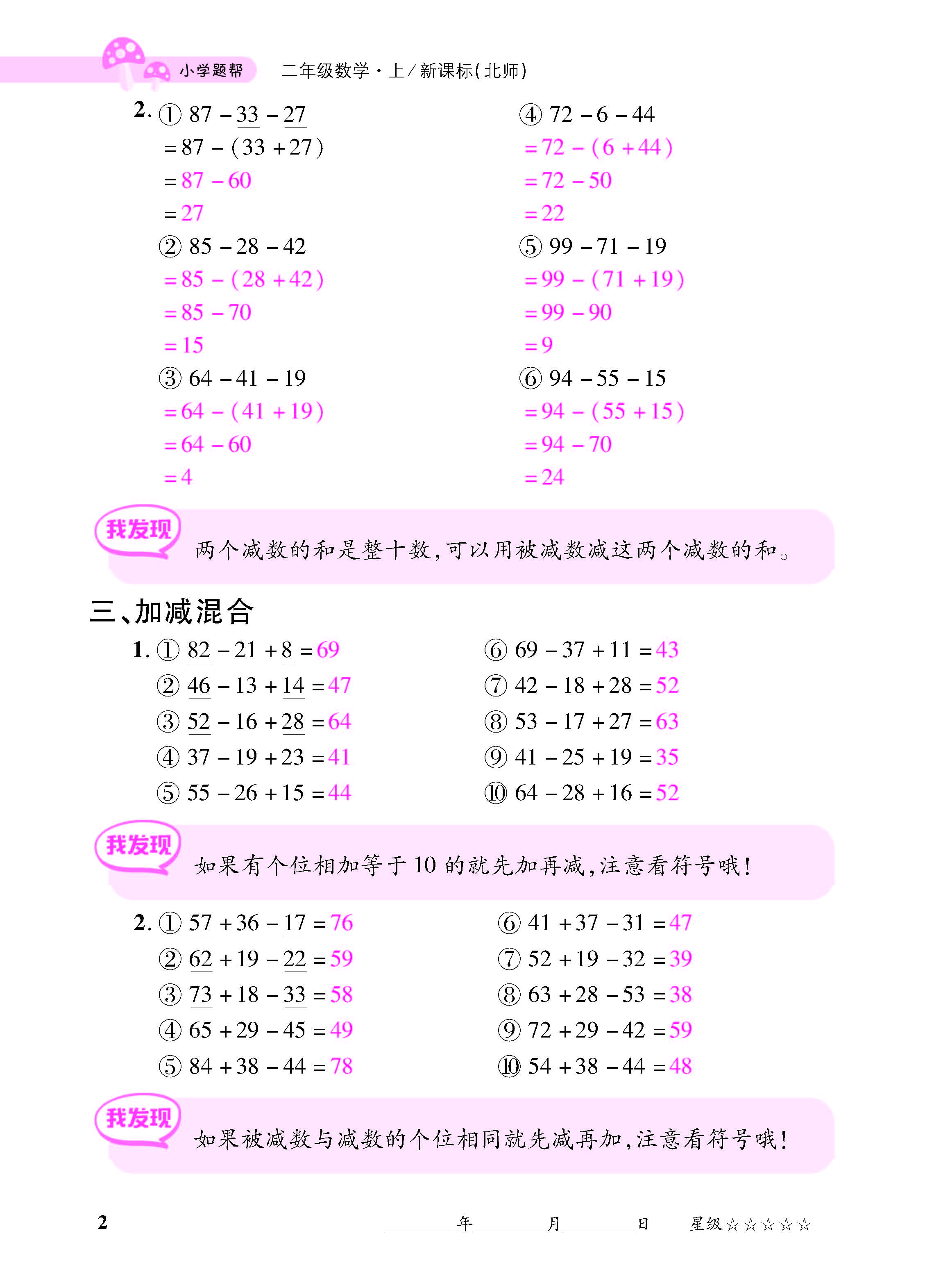 小册子_页面_02.jpg