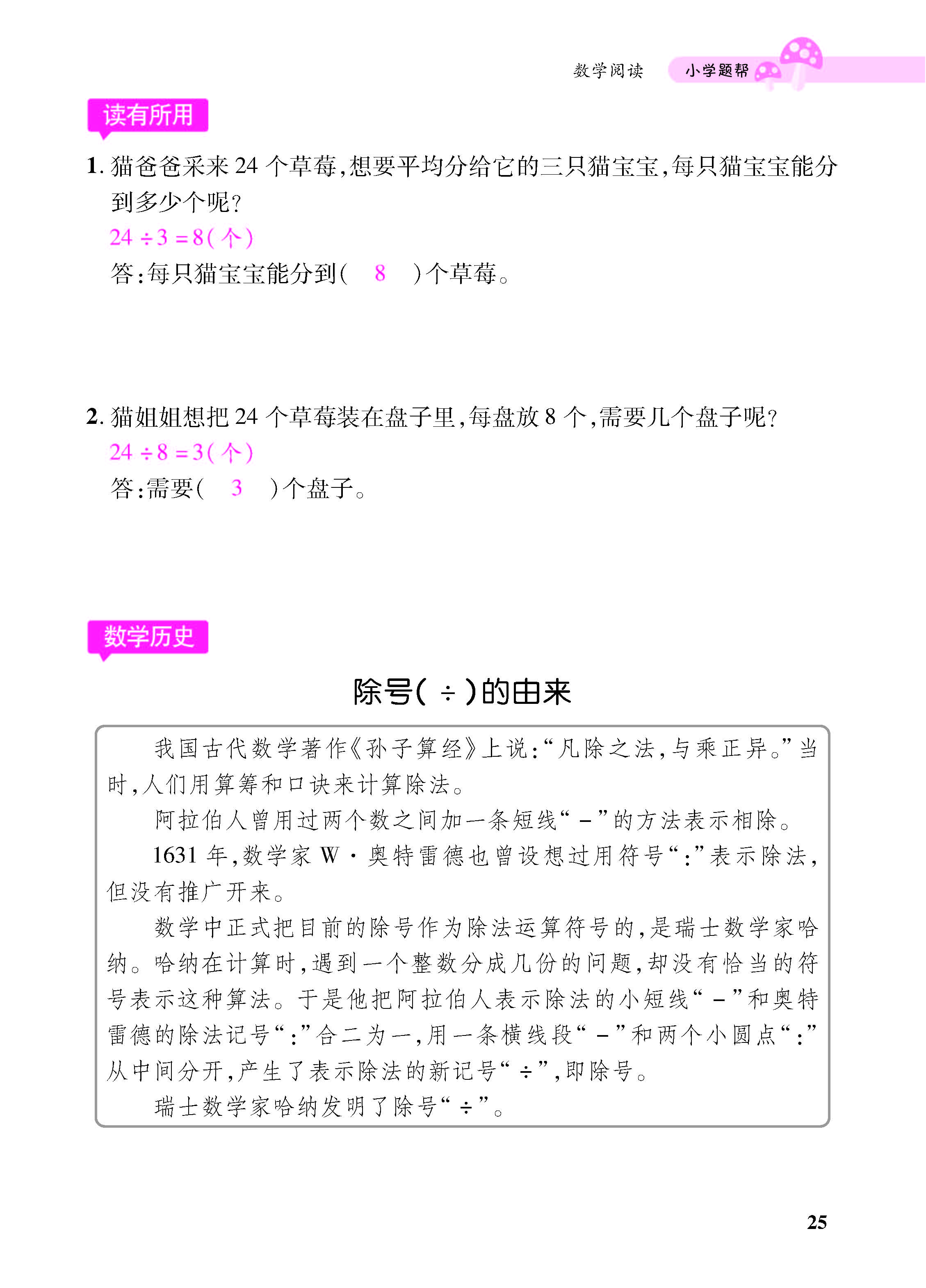 小册子_页面_25.jpg