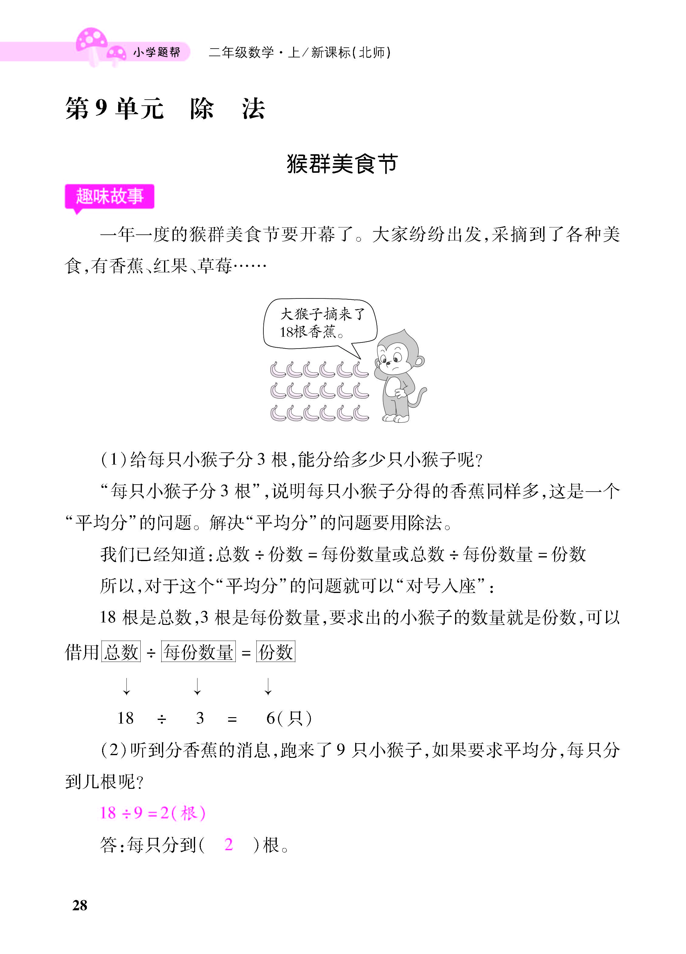 小册子_页面_28.jpg
