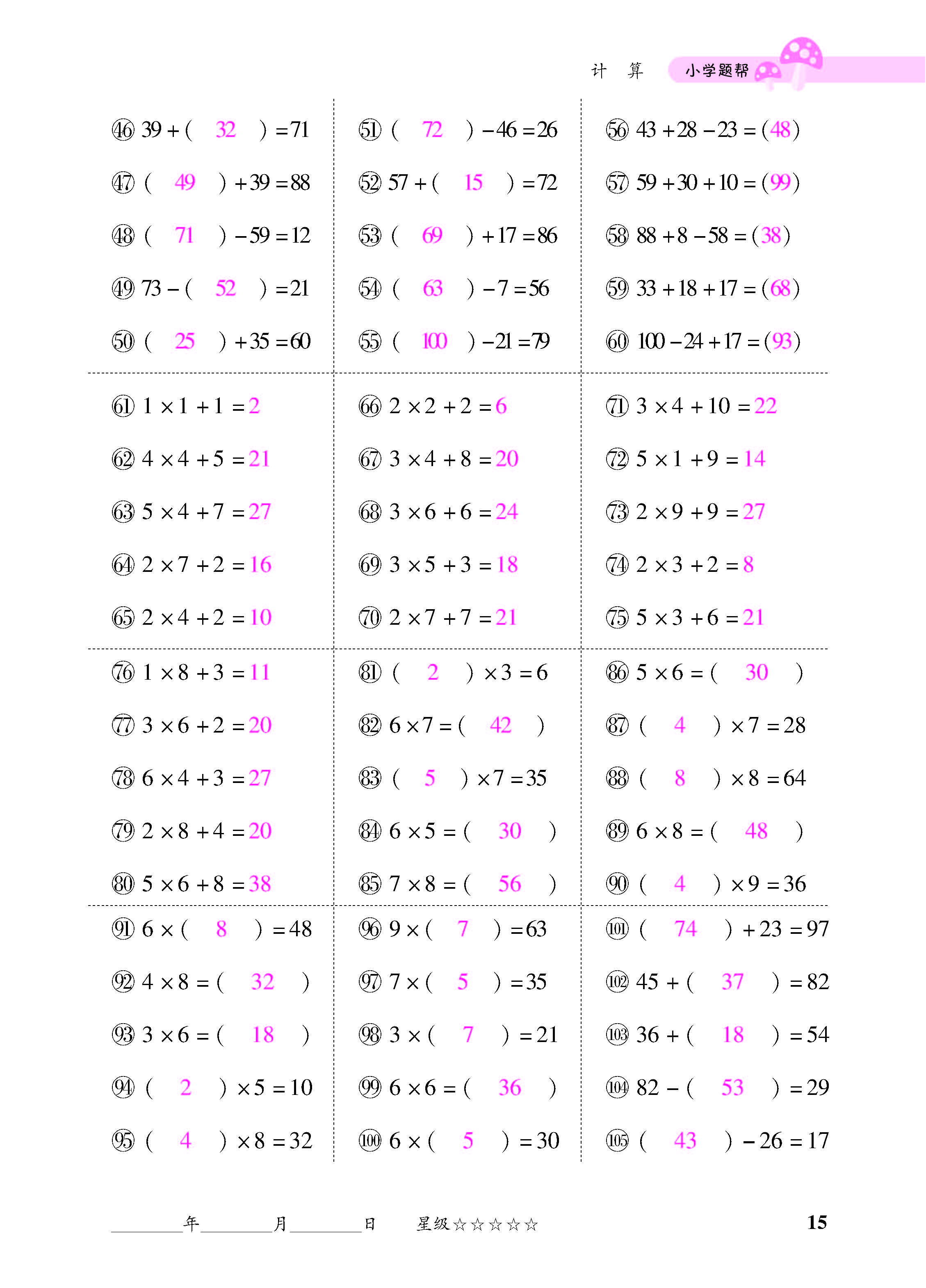 小册子_页面_15.jpg