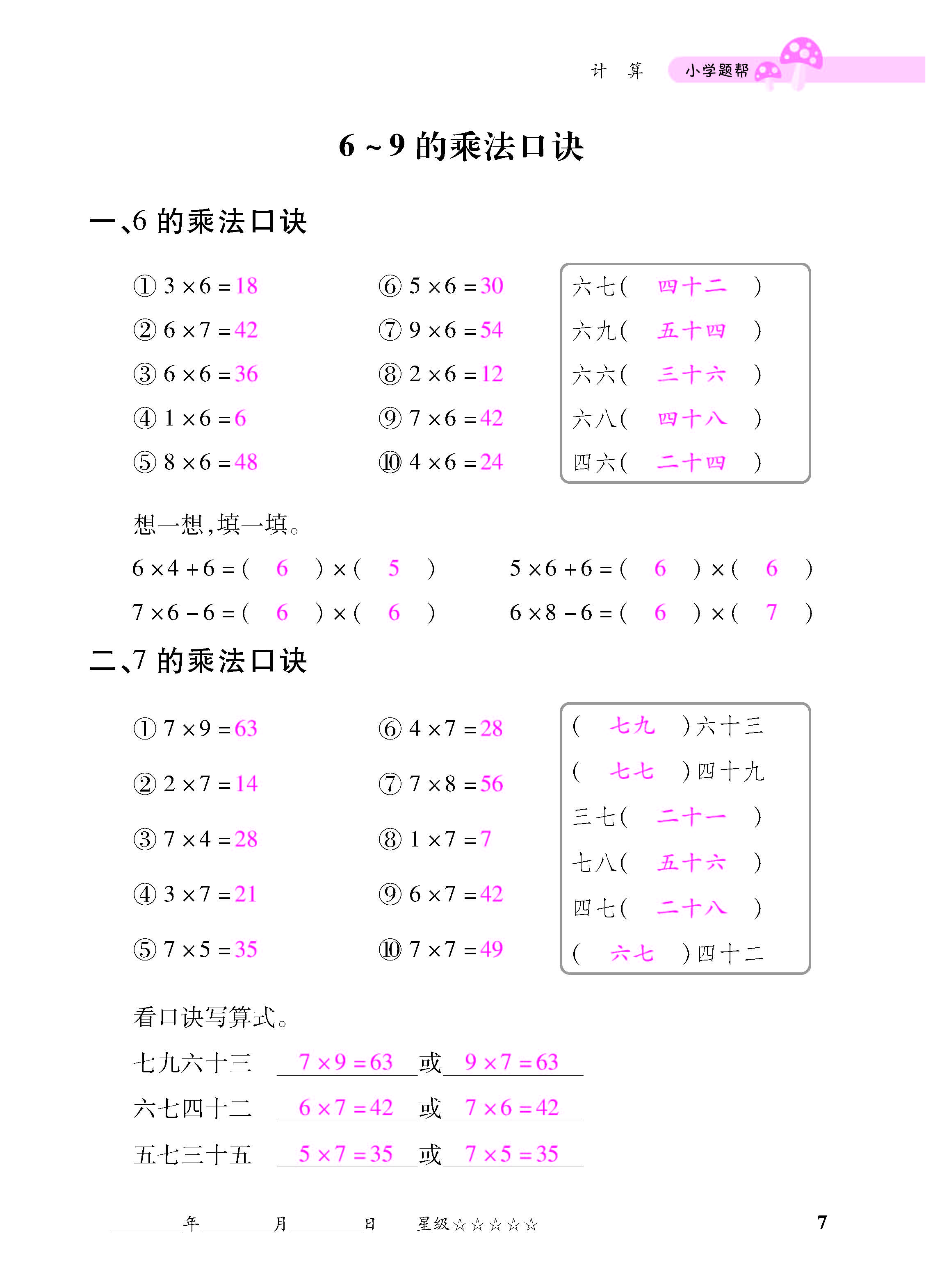小册子_页面_07.jpg