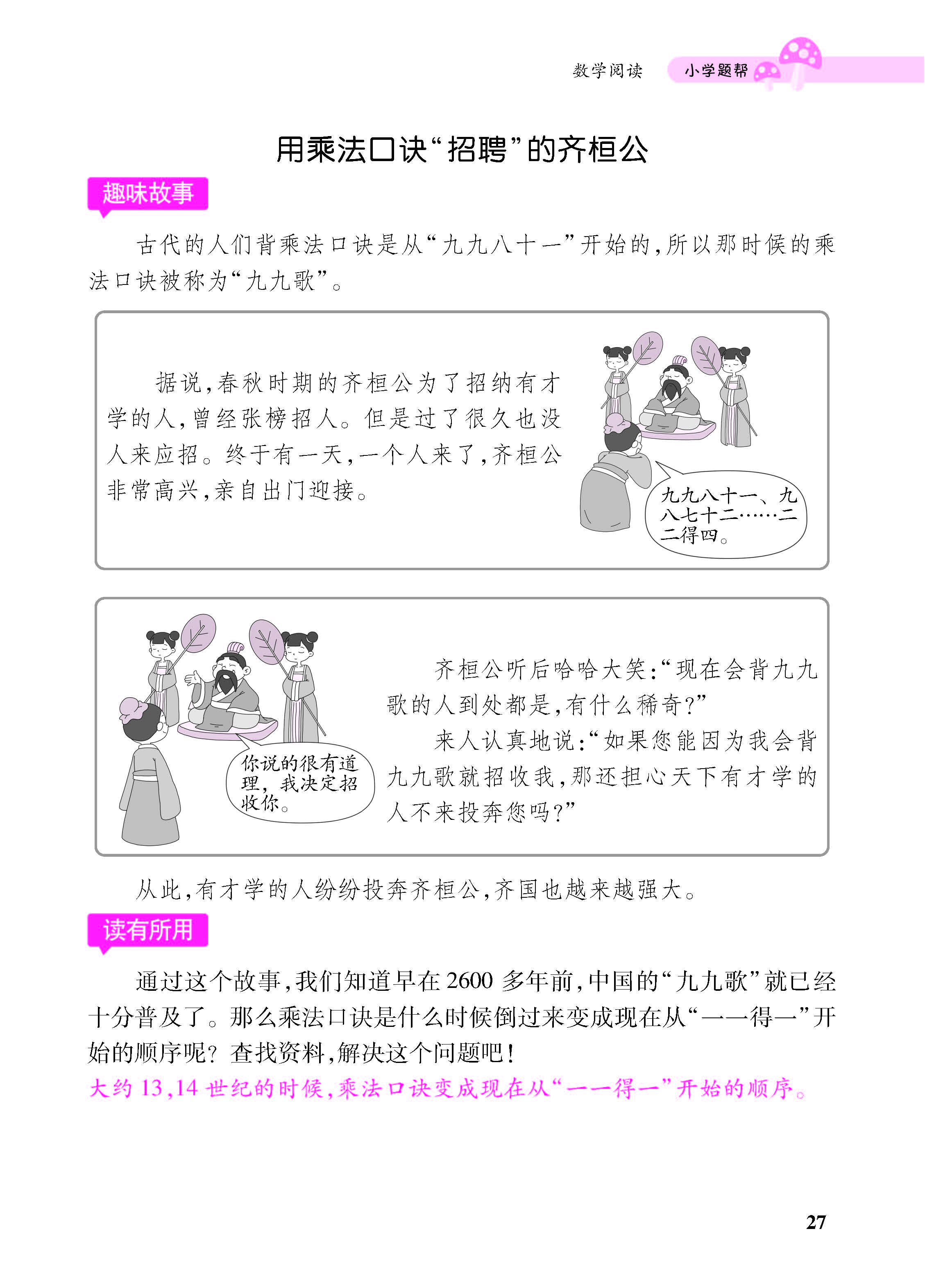 小册子_页面_27.jpg