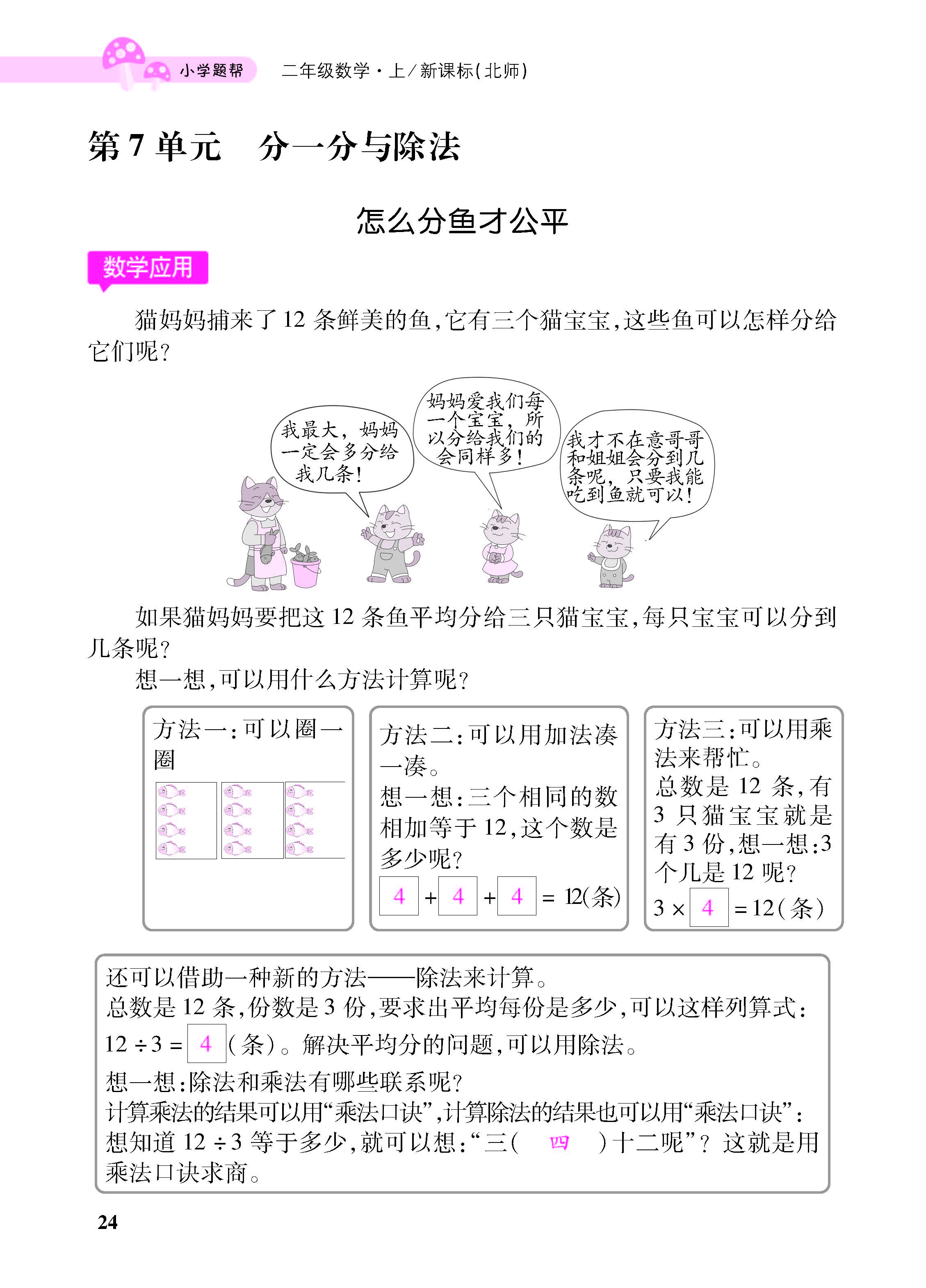 小册子_页面_24.jpg
