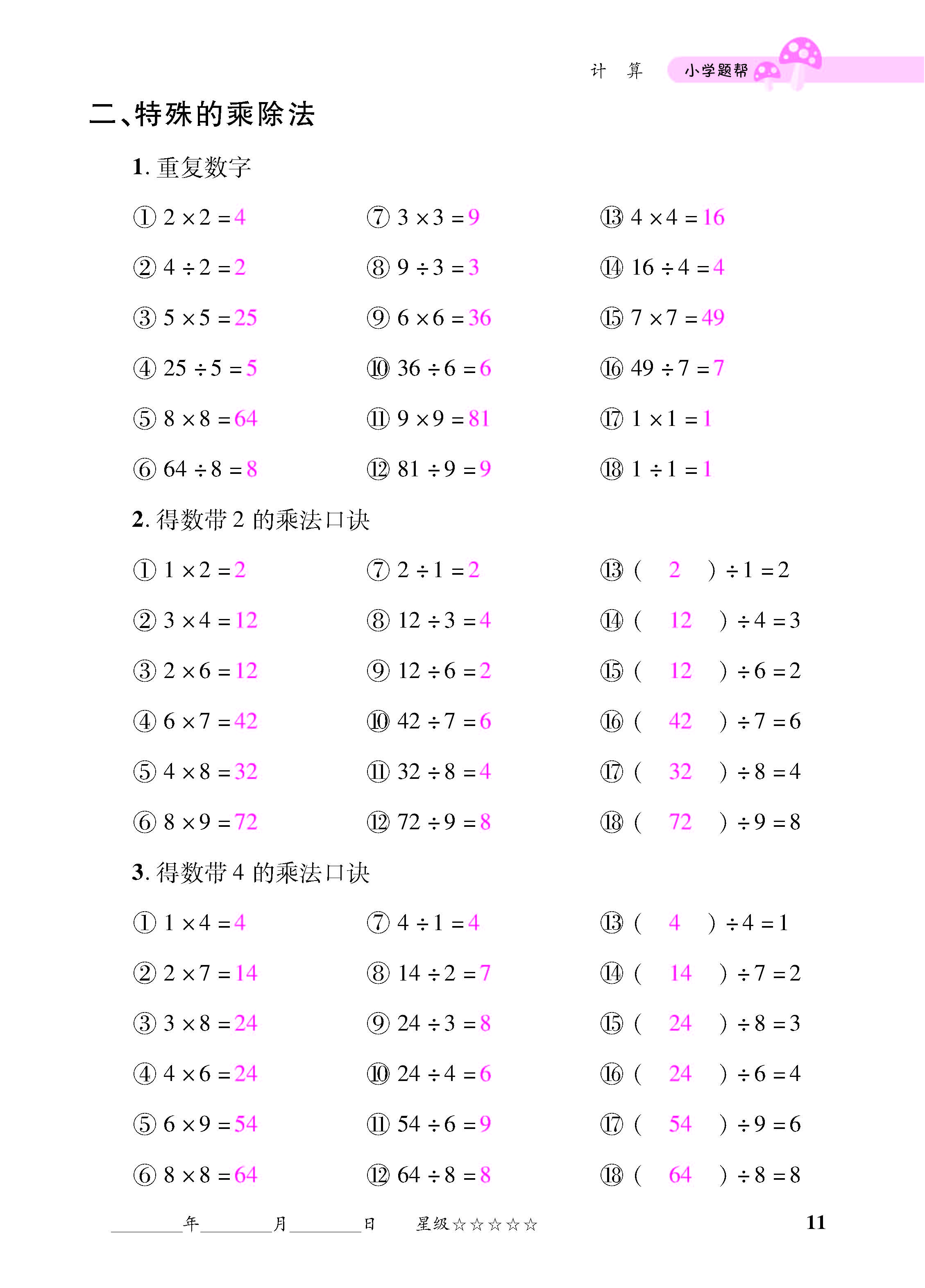 小册子_页面_11.jpg