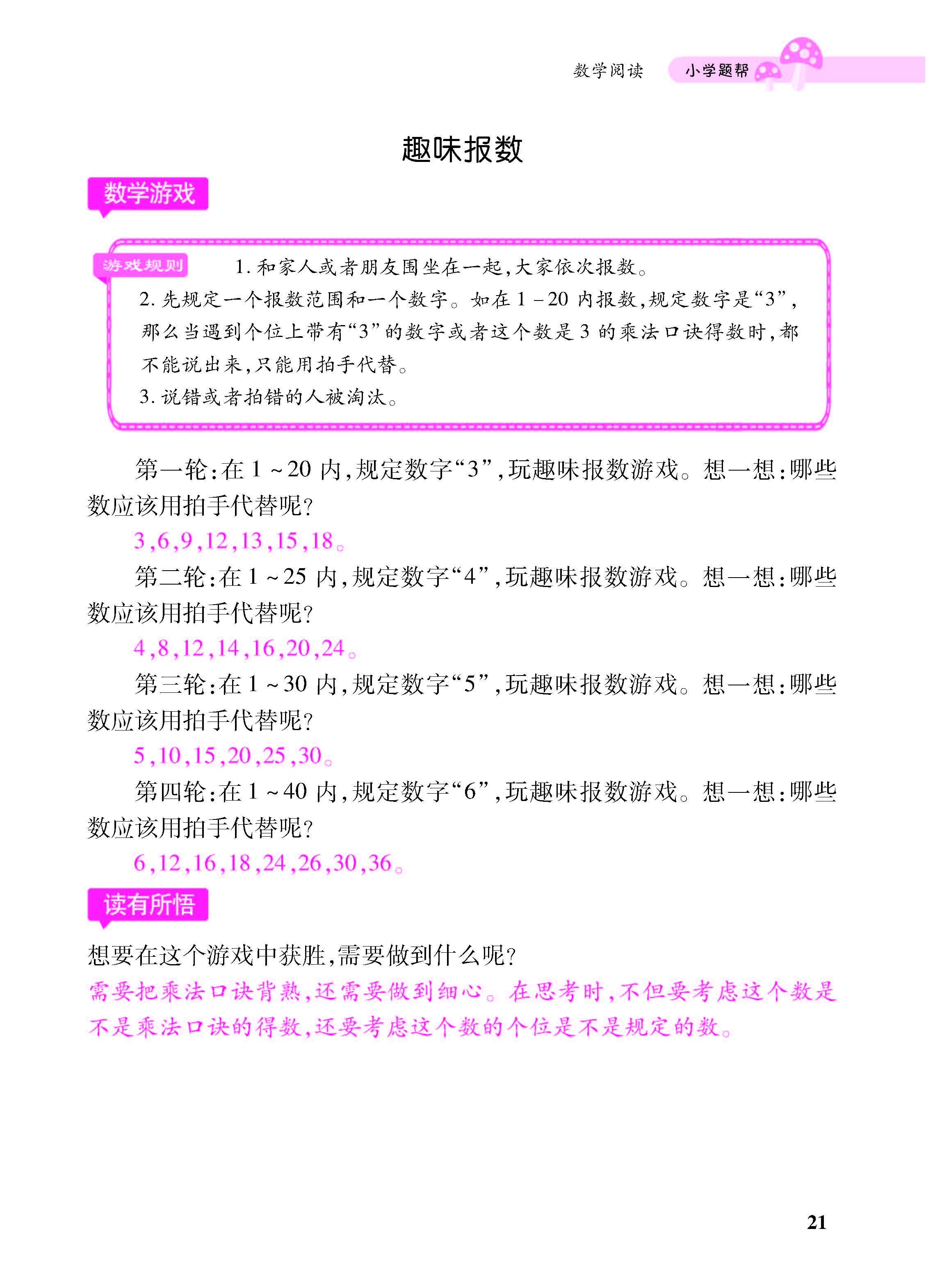 小册子_页面_21.jpg