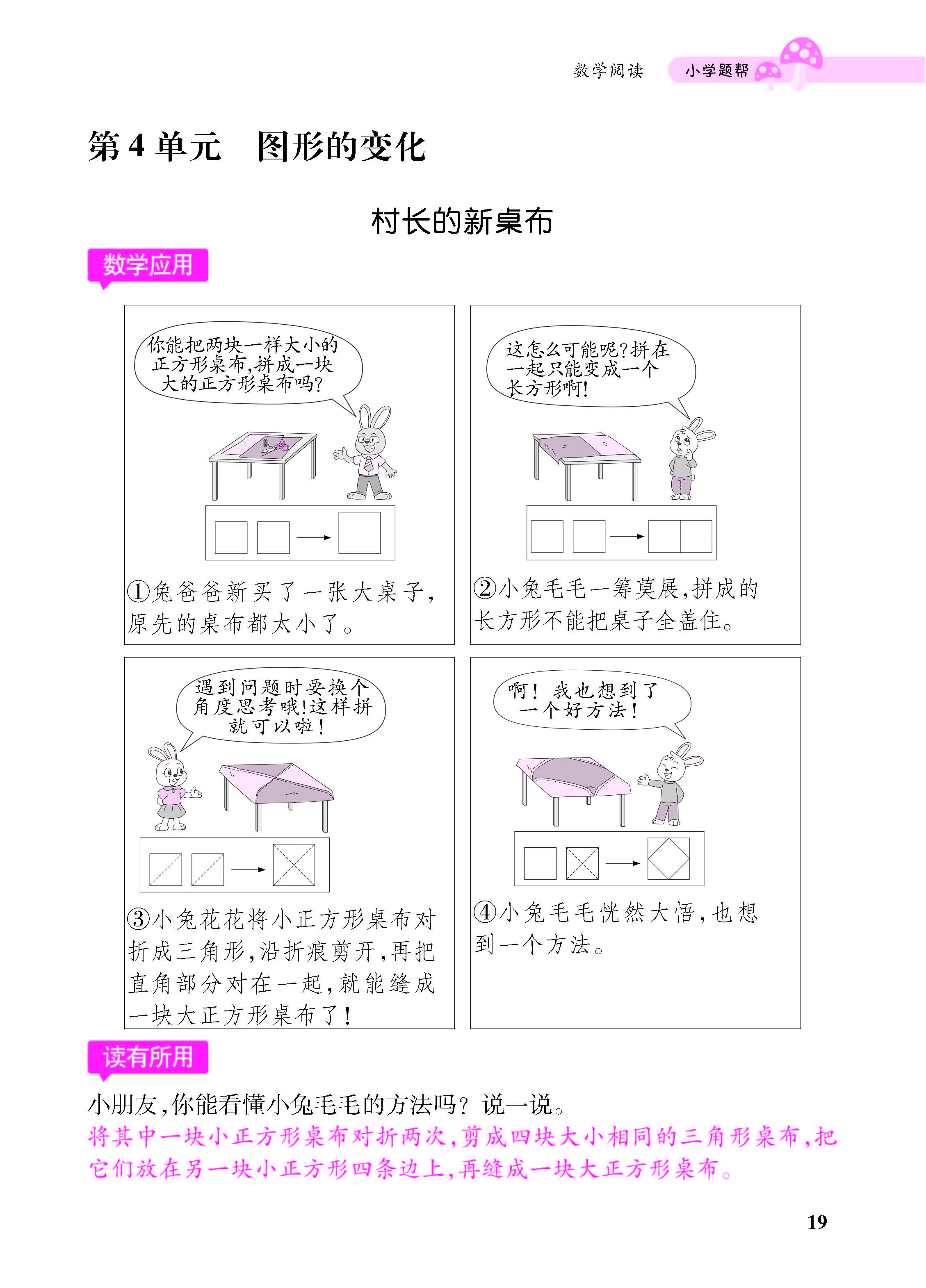 小册子_页面_19.jpg