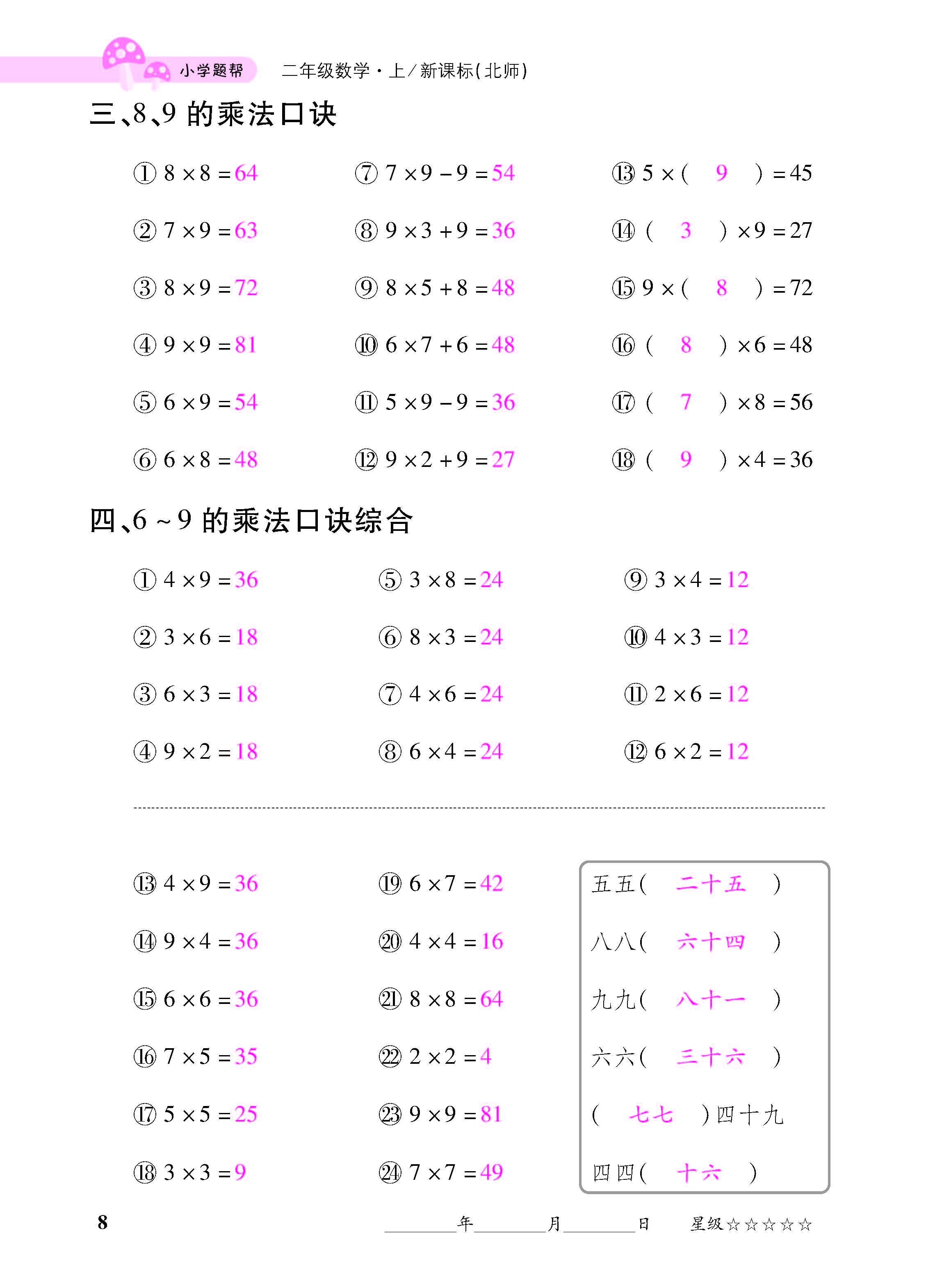 小册子_页面_08.jpg
