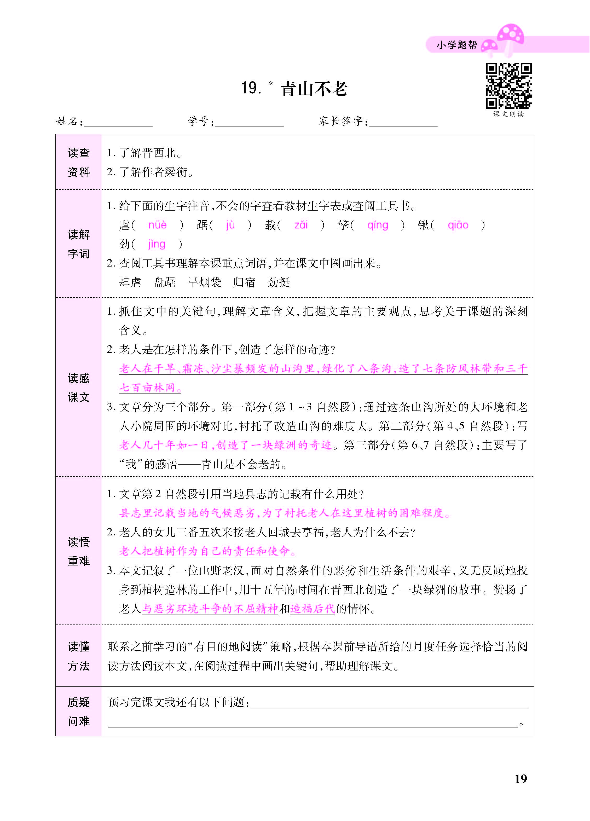 小册子_页面_19.jpg
