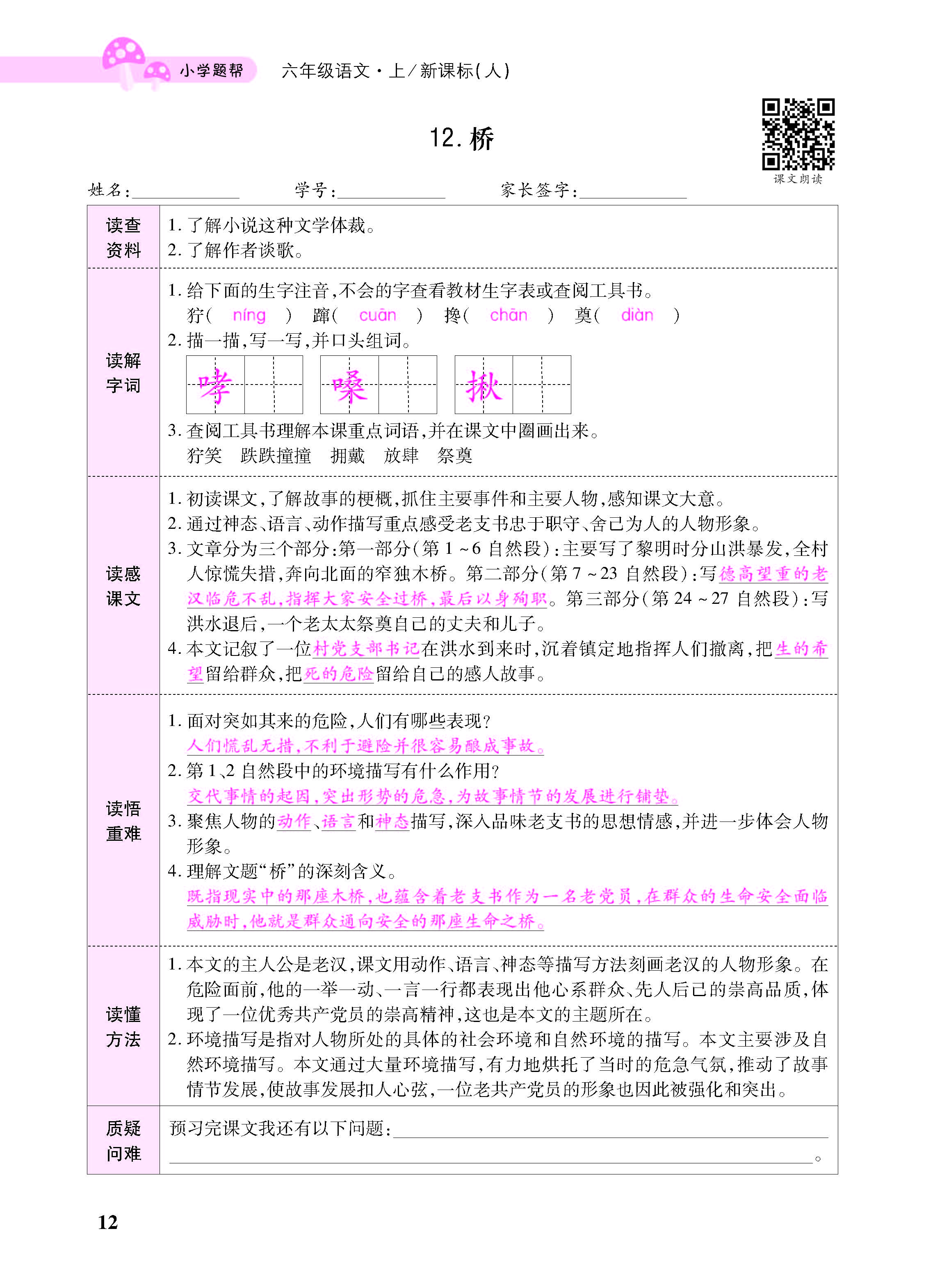 小册子_页面_12.jpg