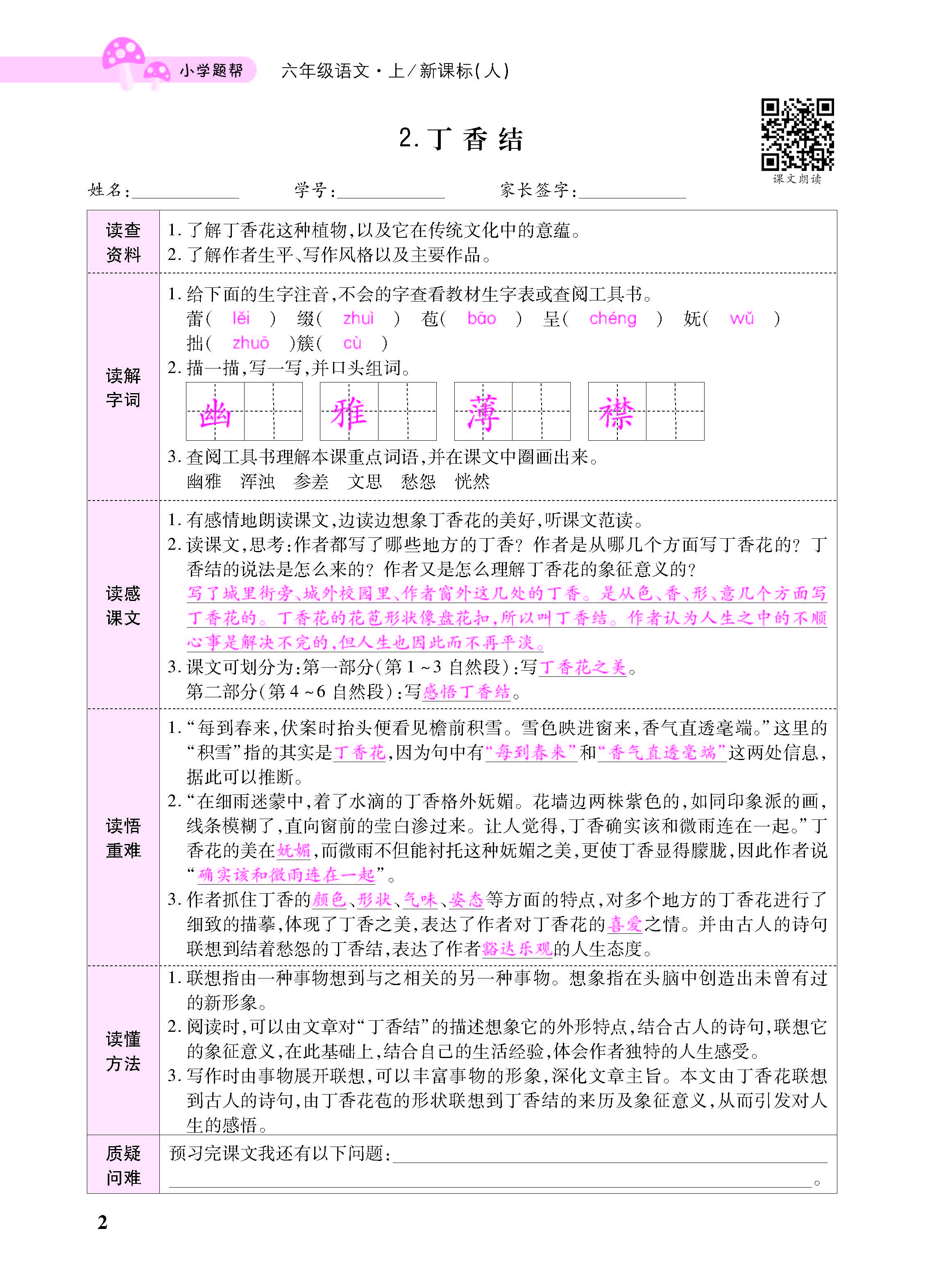 小册子_页面_02.jpg