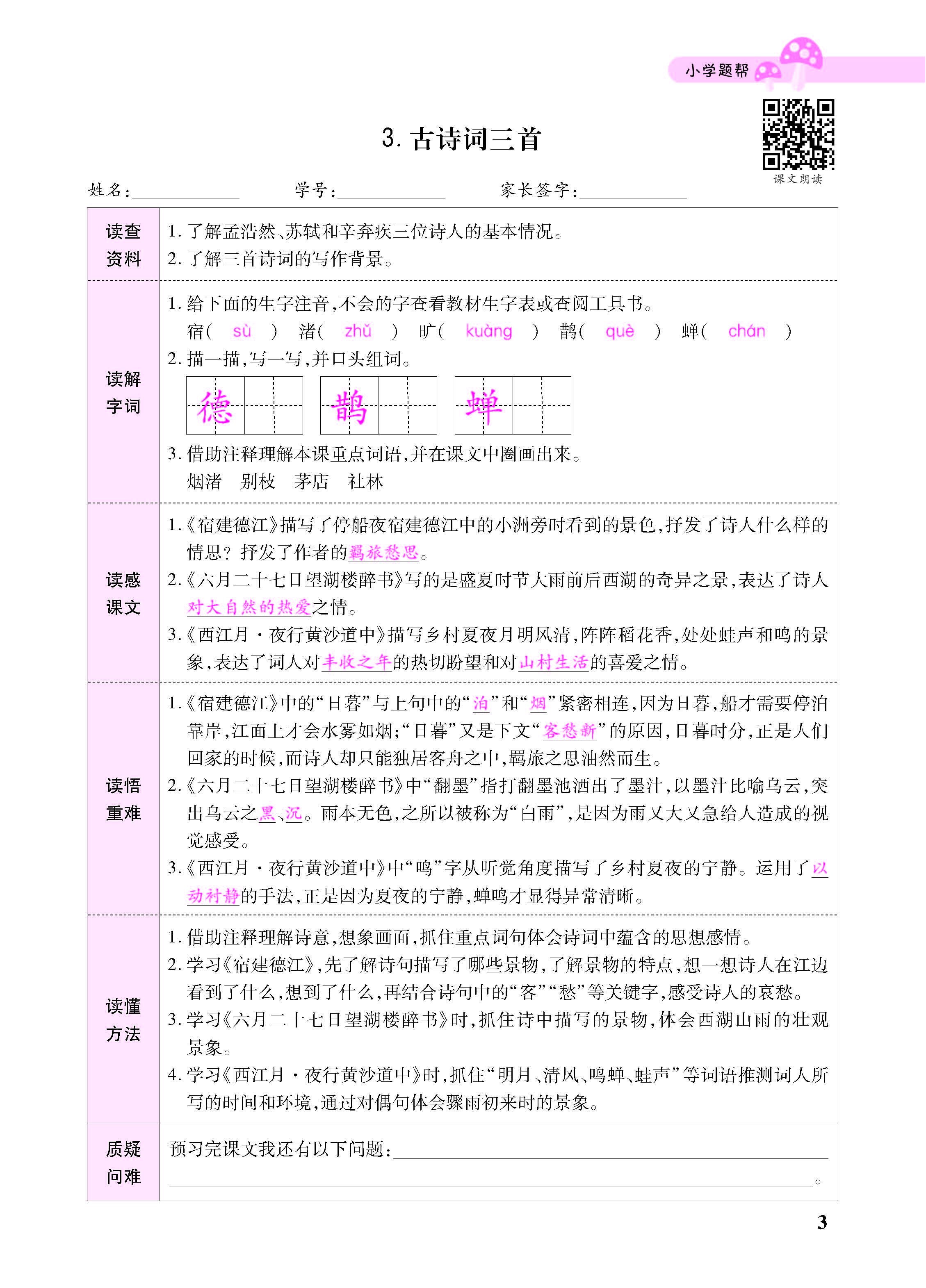 小册子_页面_03.jpg