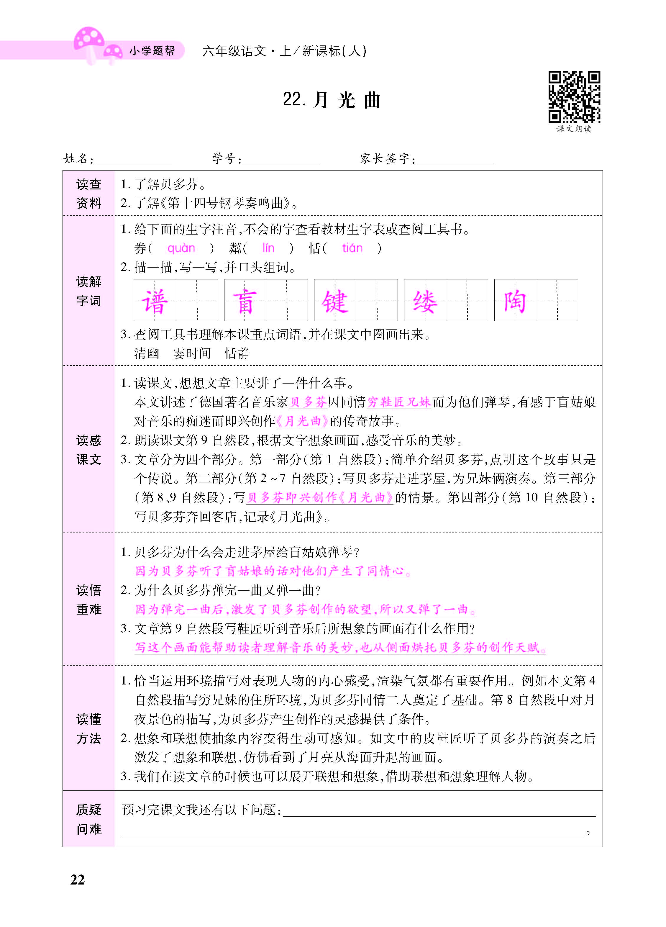 小册子_页面_22.jpg