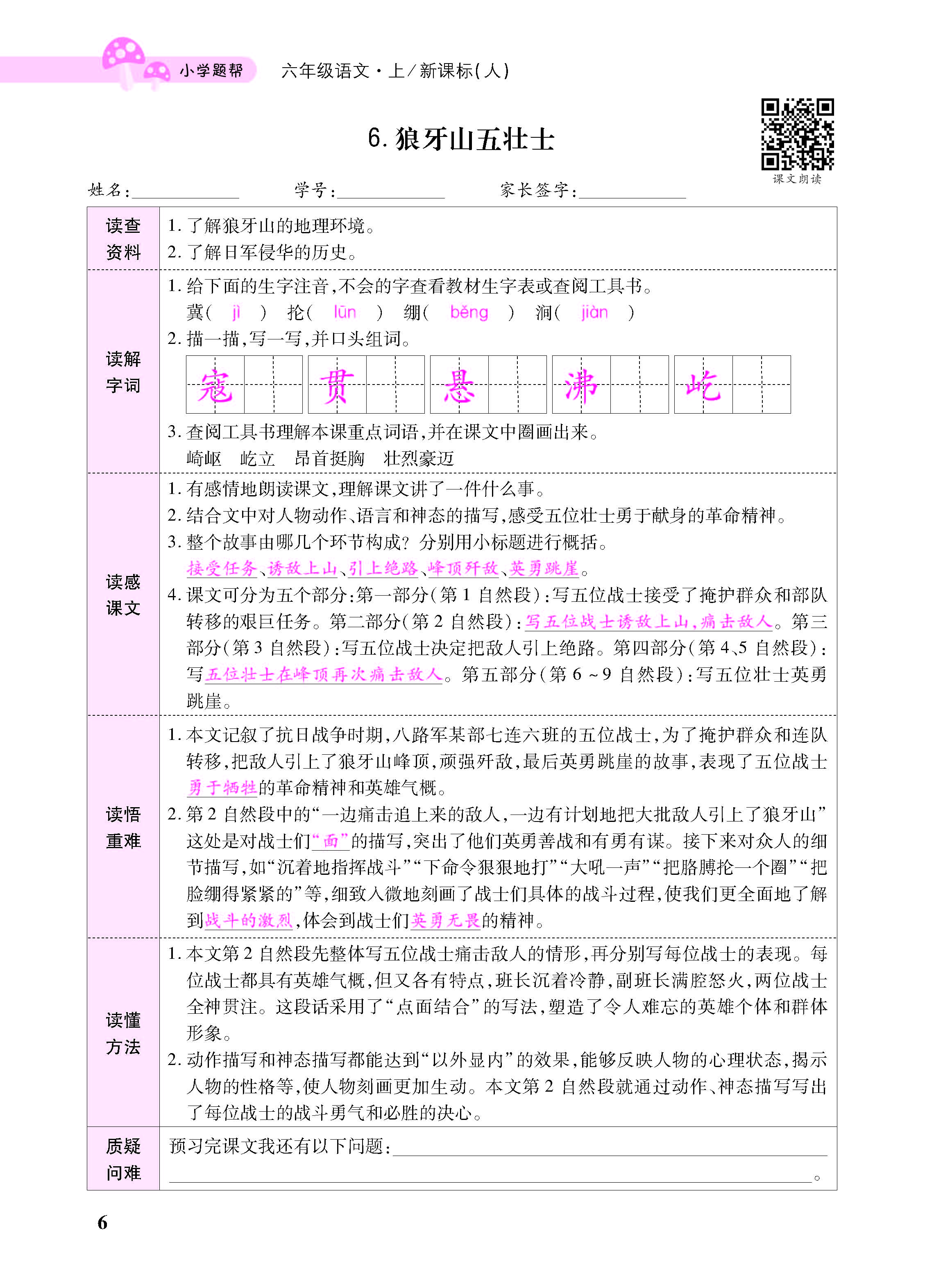 小册子_页面_06.jpg