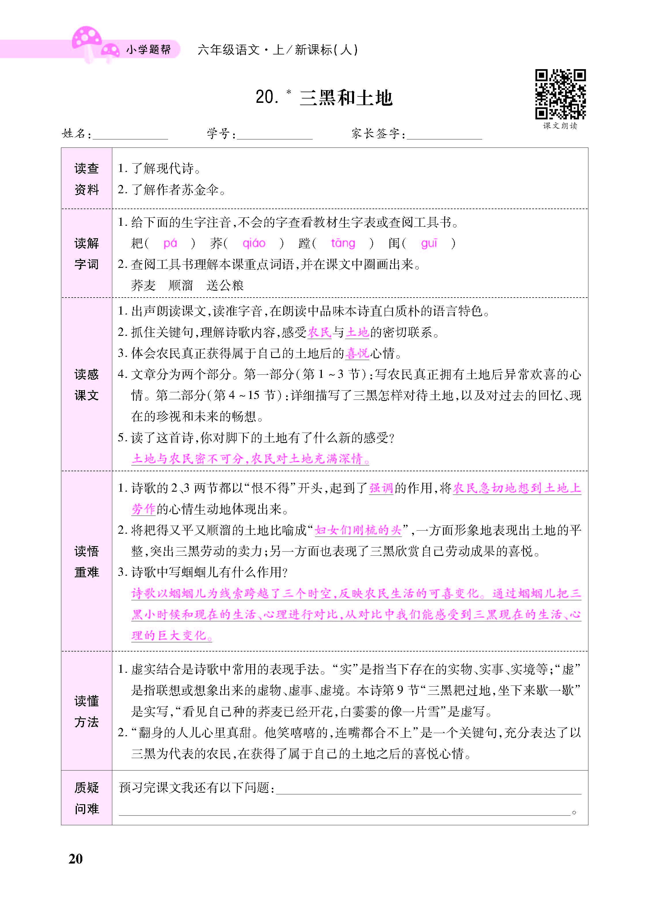小册子_页面_20.jpg