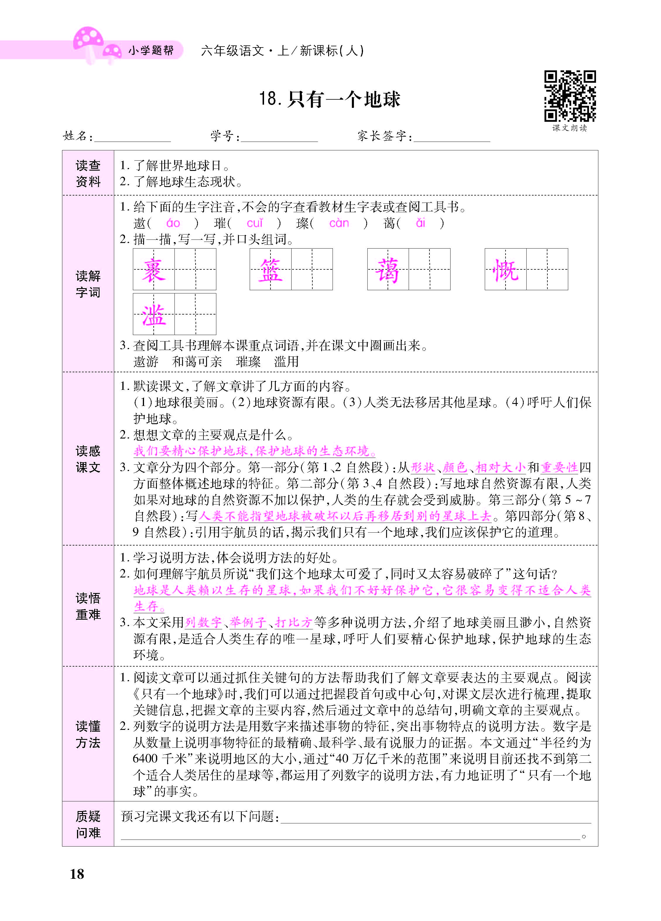 小册子_页面_18.jpg