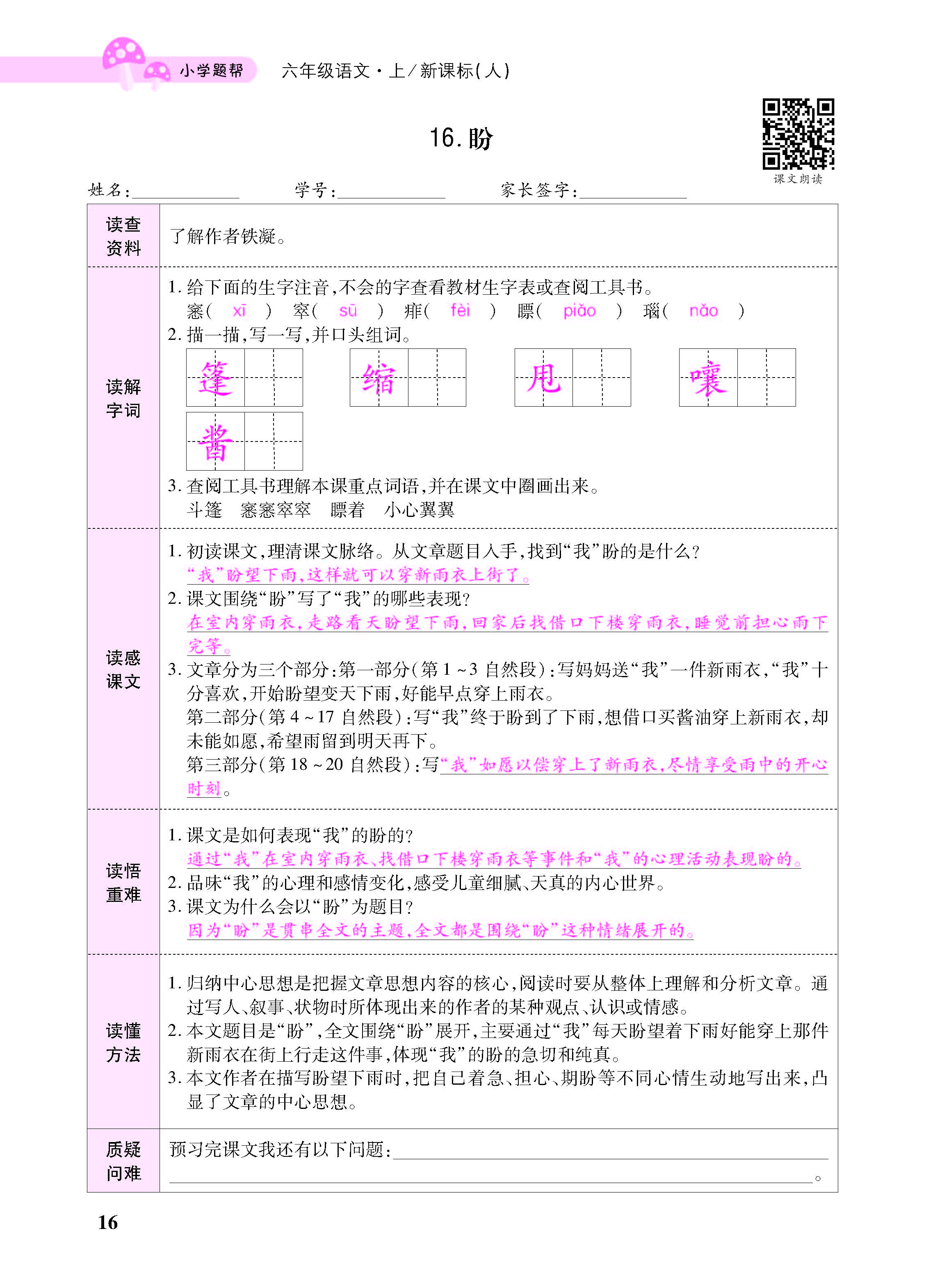 小册子_页面_16.jpg
