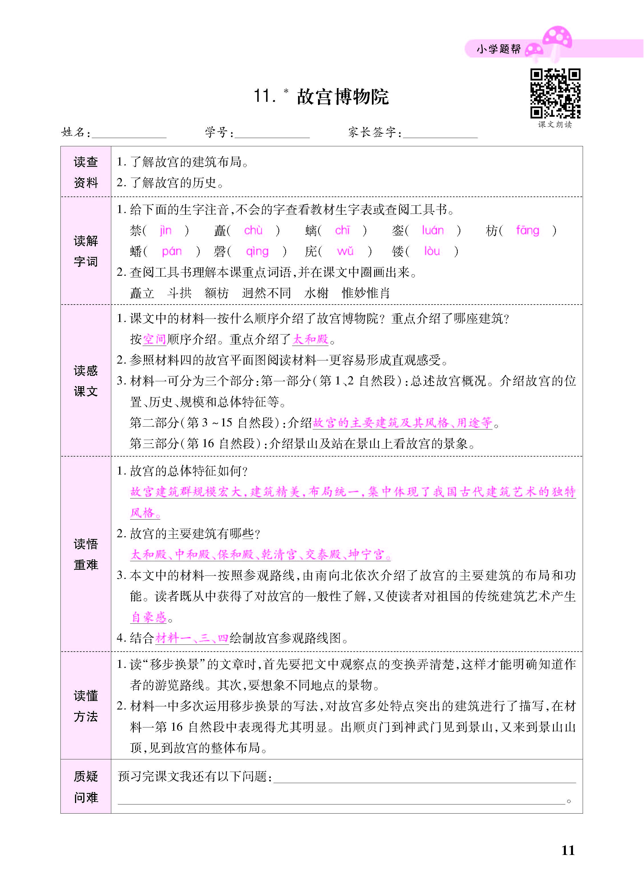 小册子_页面_11.jpg
