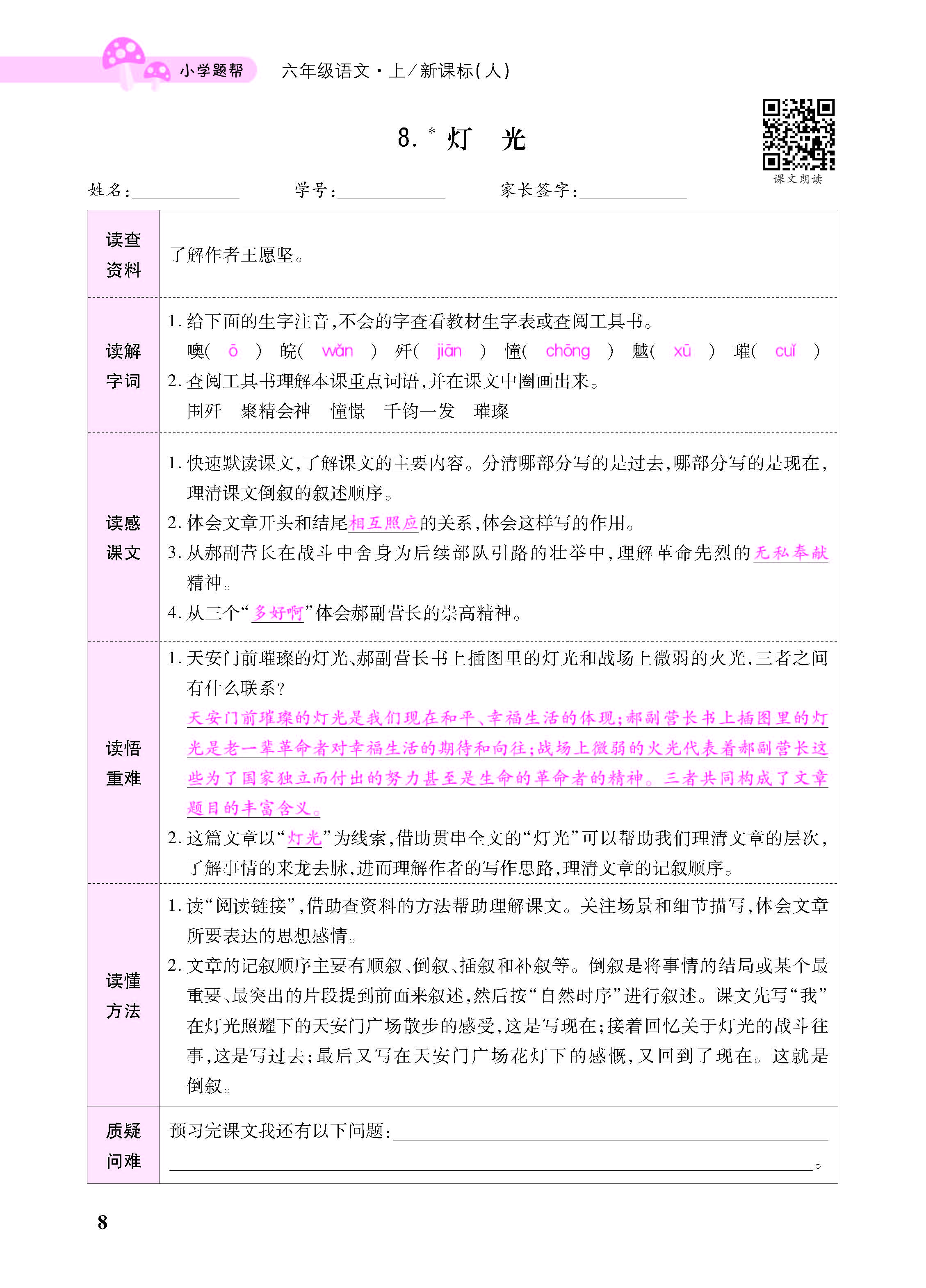 小册子_页面_08.jpg