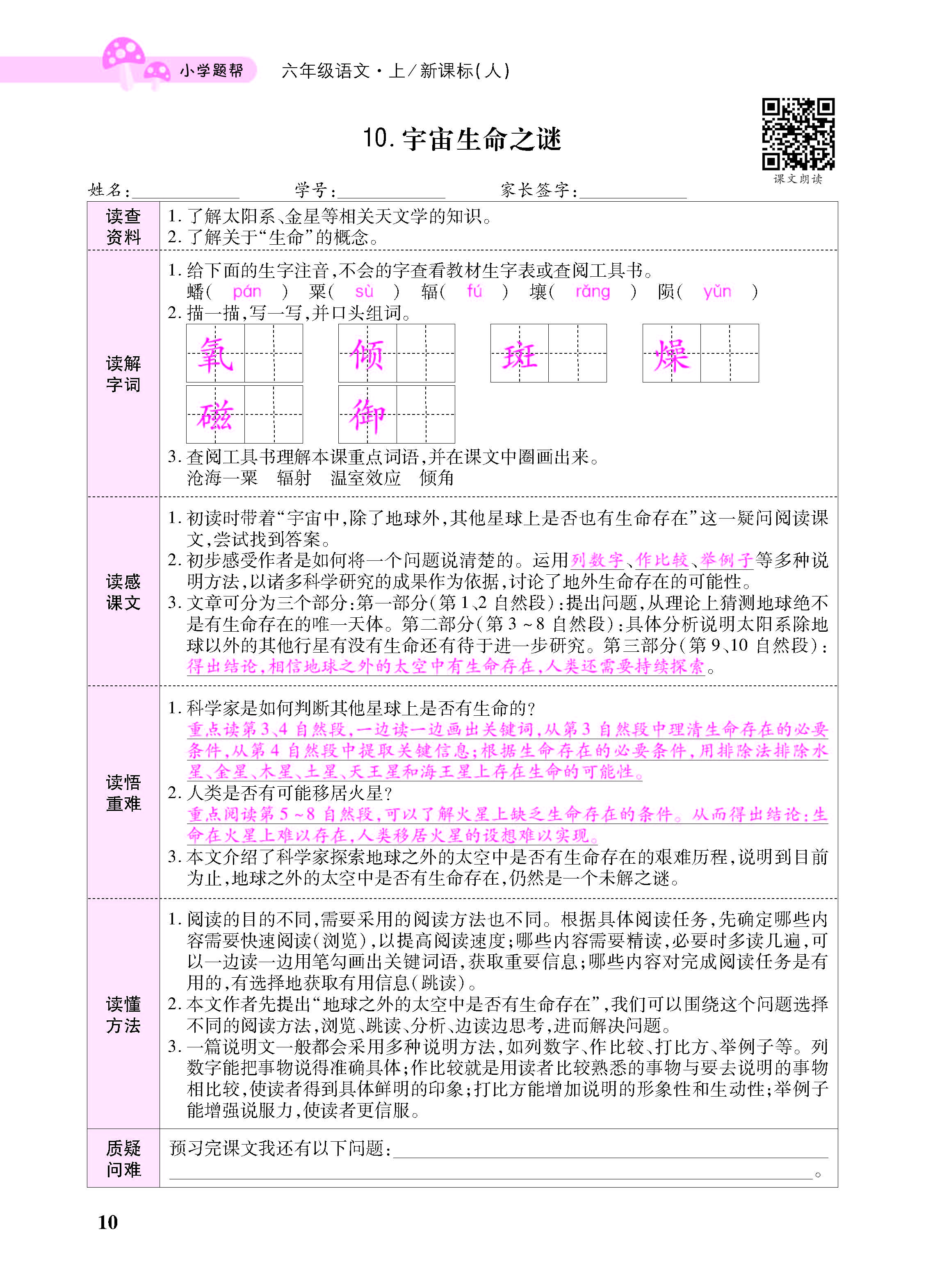 小册子_页面_10.jpg