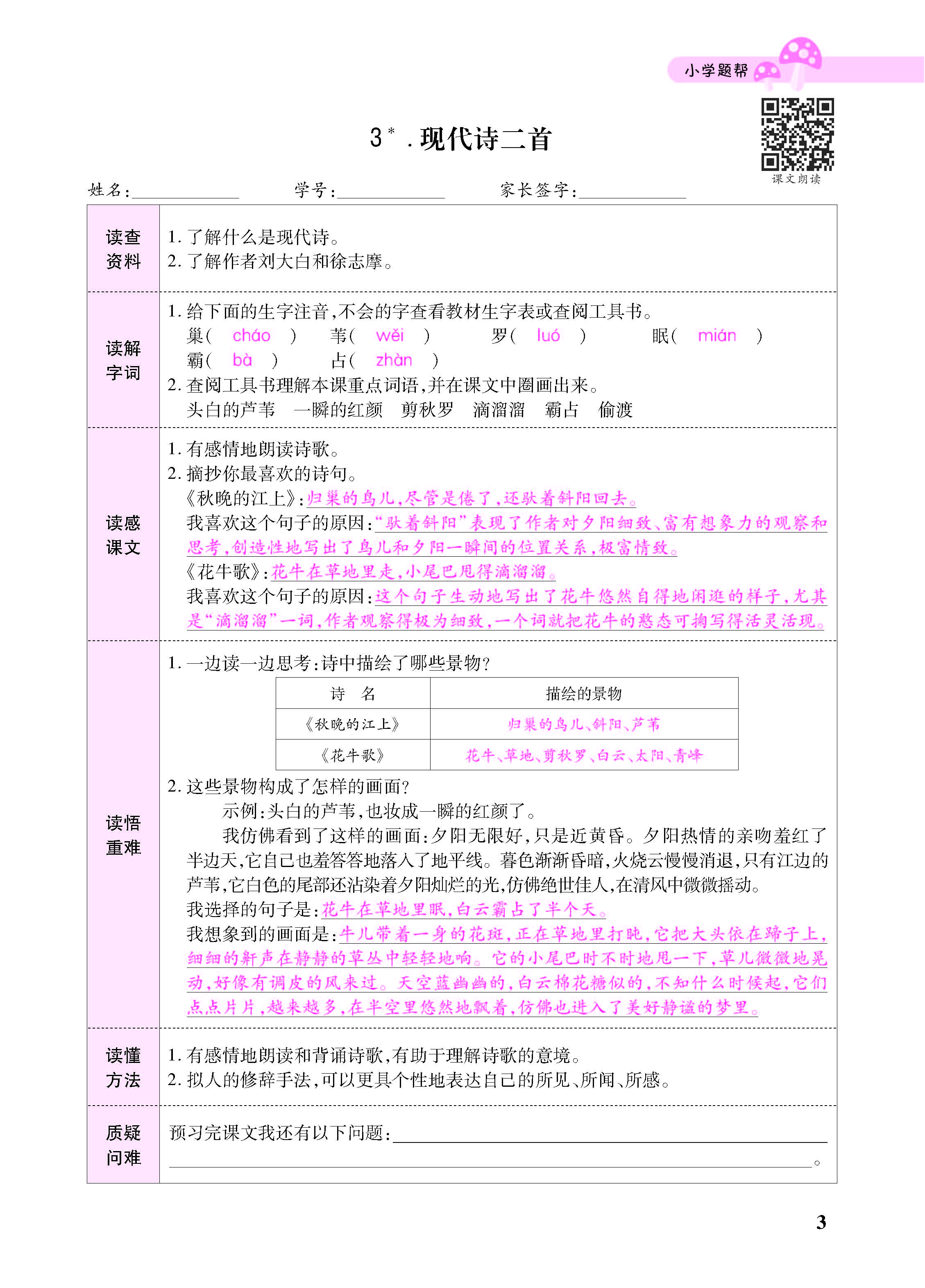 小册子_页面_03.jpg