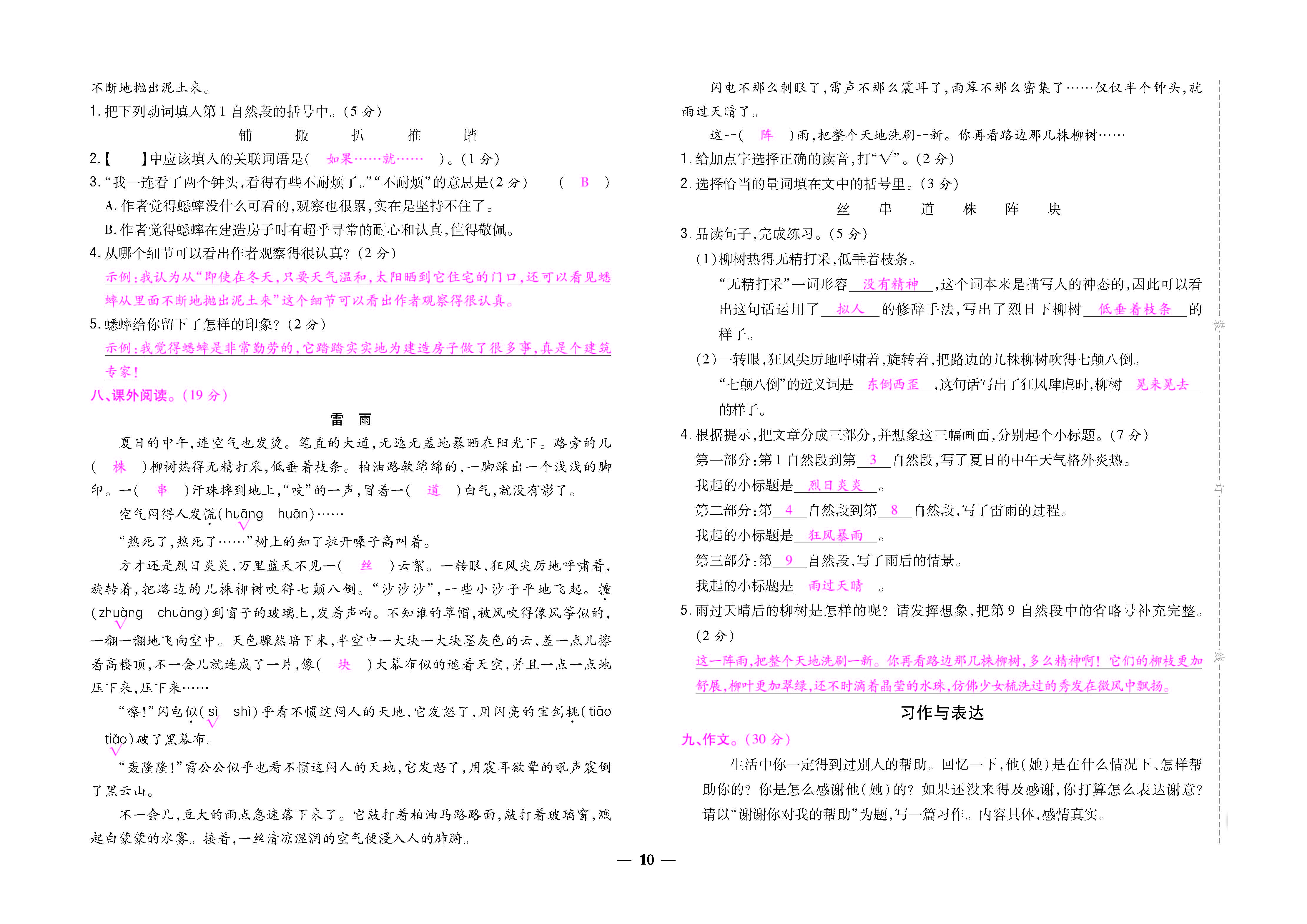 大卷_页面_10.jpg