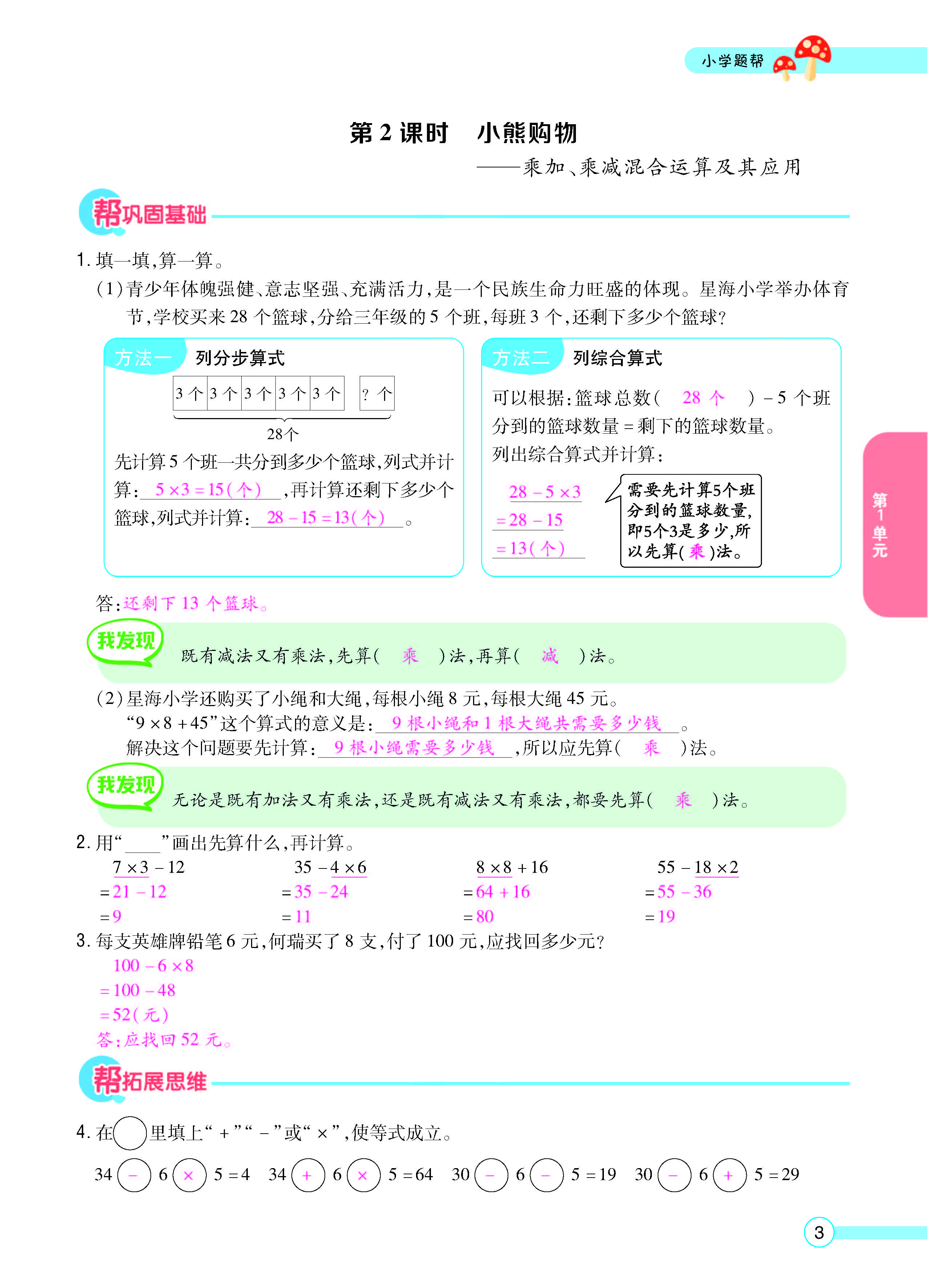 正文_页面_05.jpg
