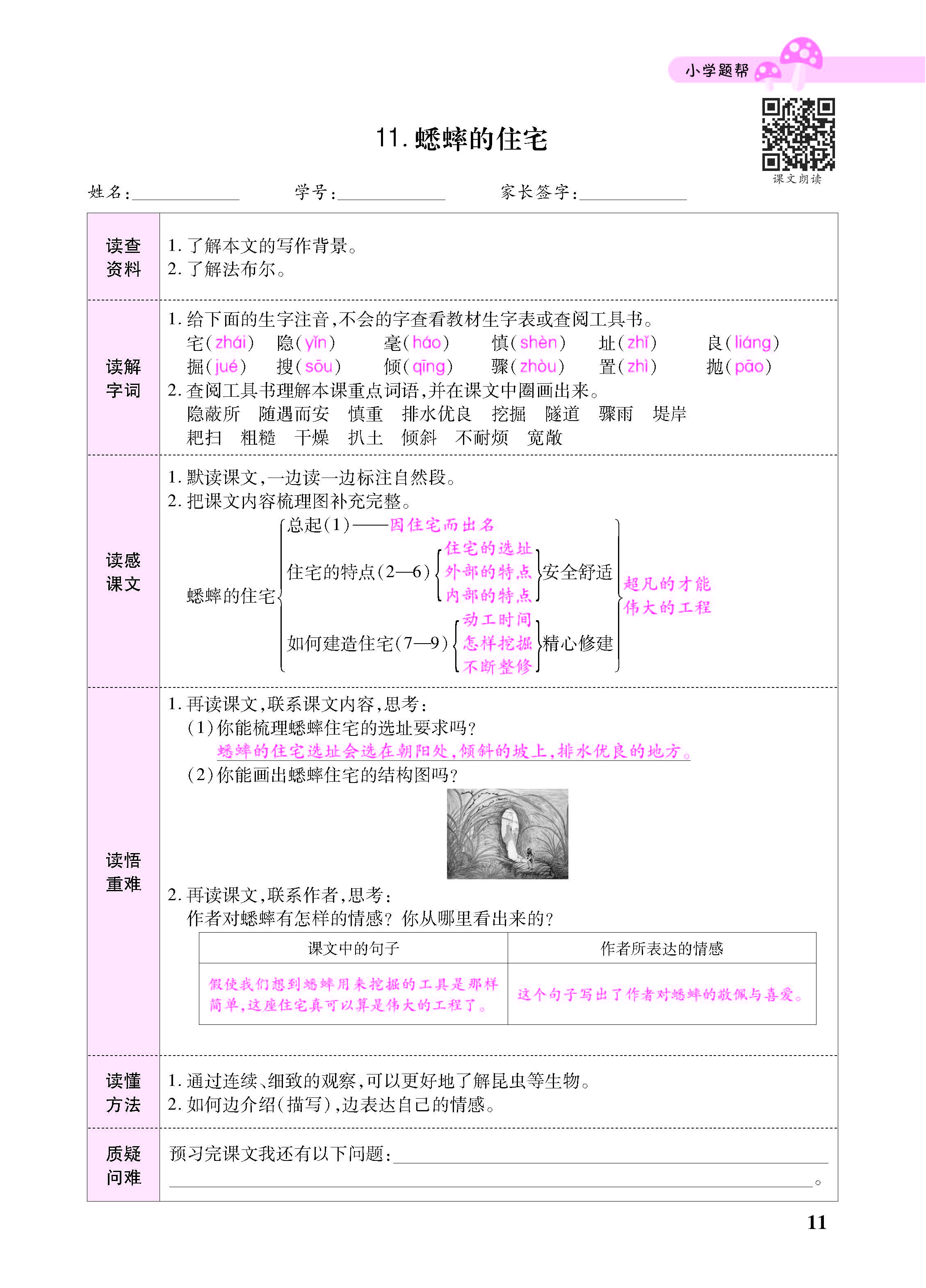 小册子_页面_11.jpg
