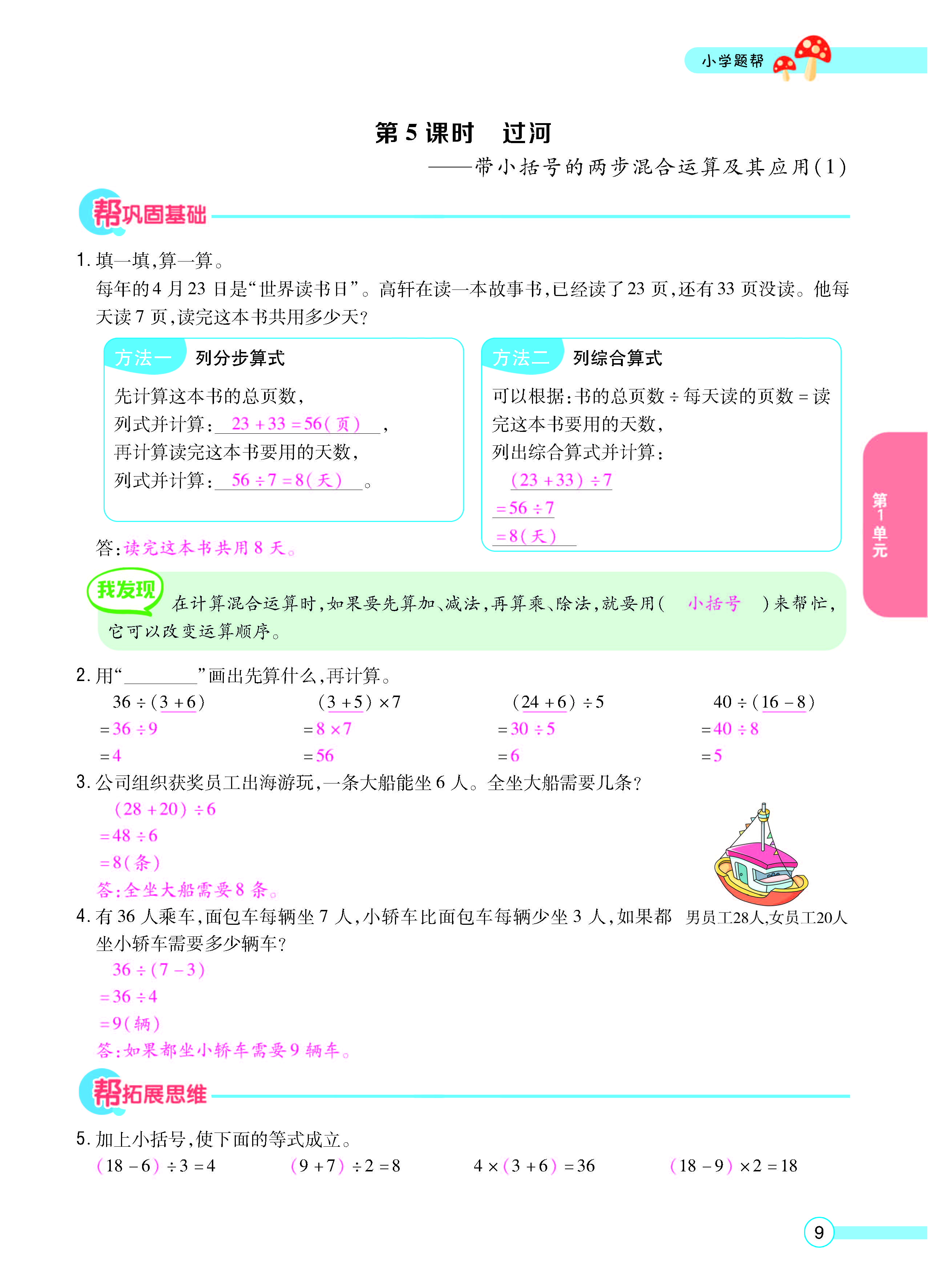 正文_页面_11.jpg
