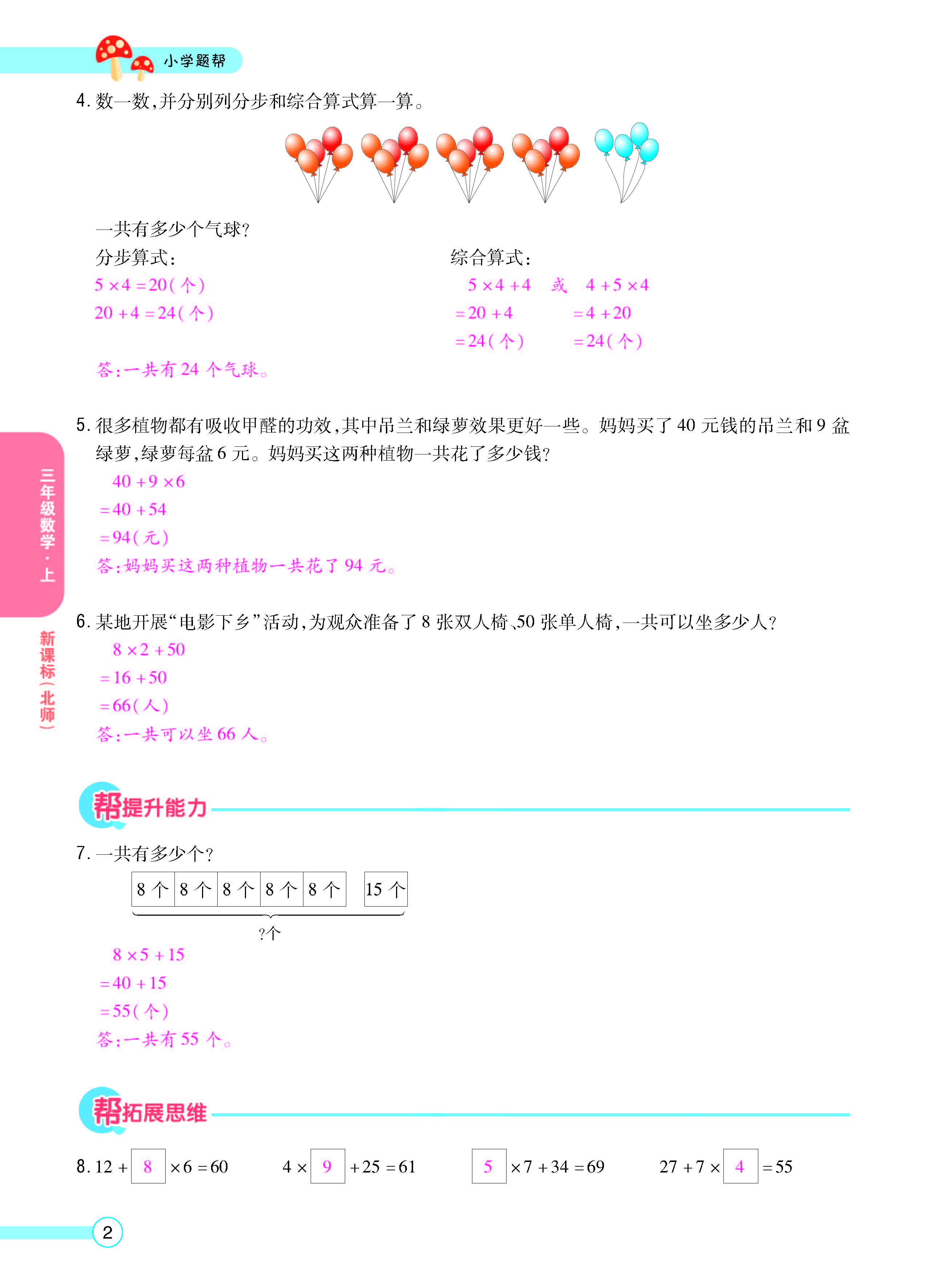 正文_页面_04.jpg