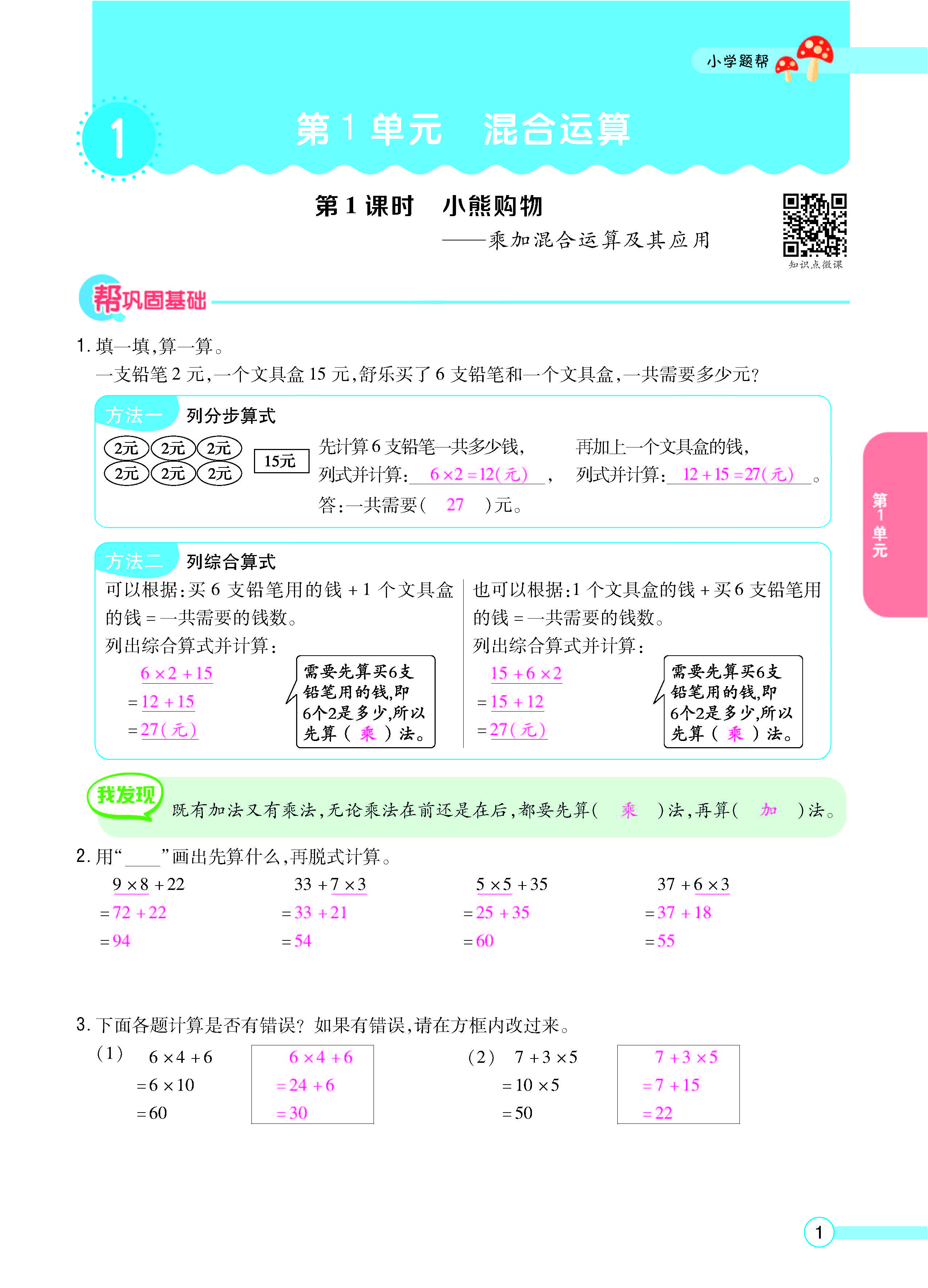 正文_页面_03.jpg