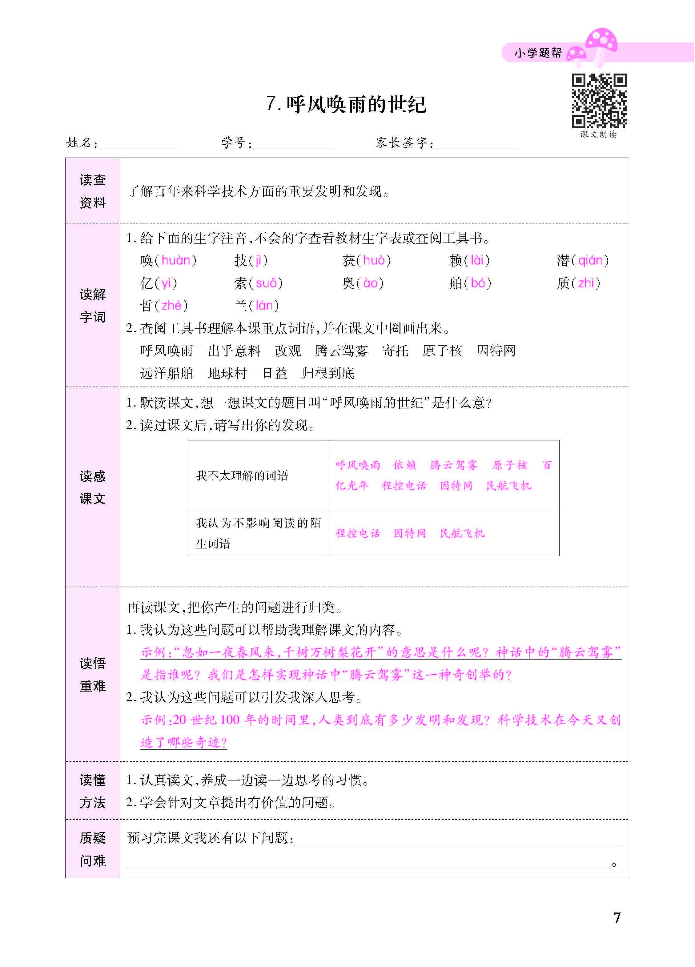 小册子_页面_07.jpg