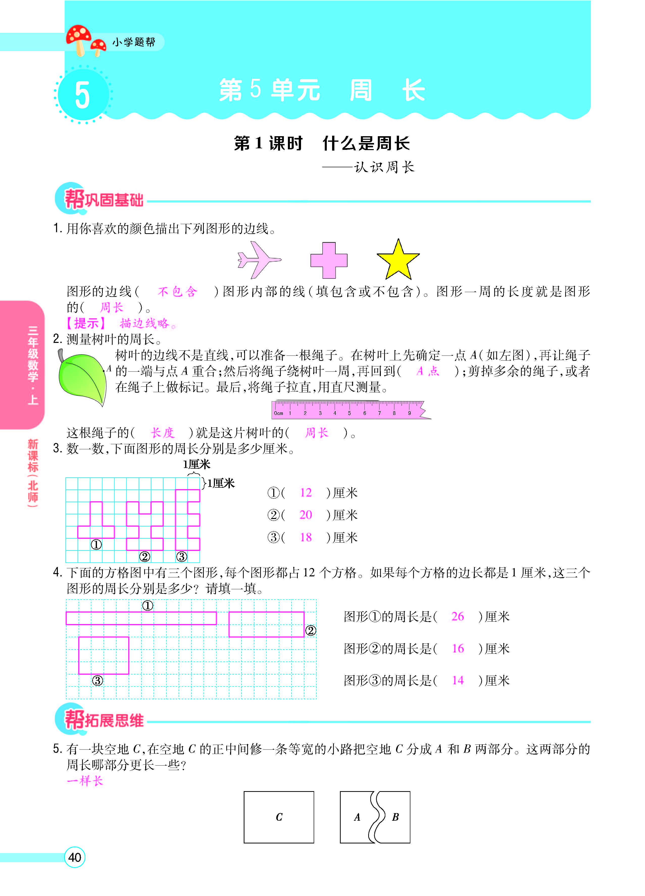 正文_页面_42.jpg