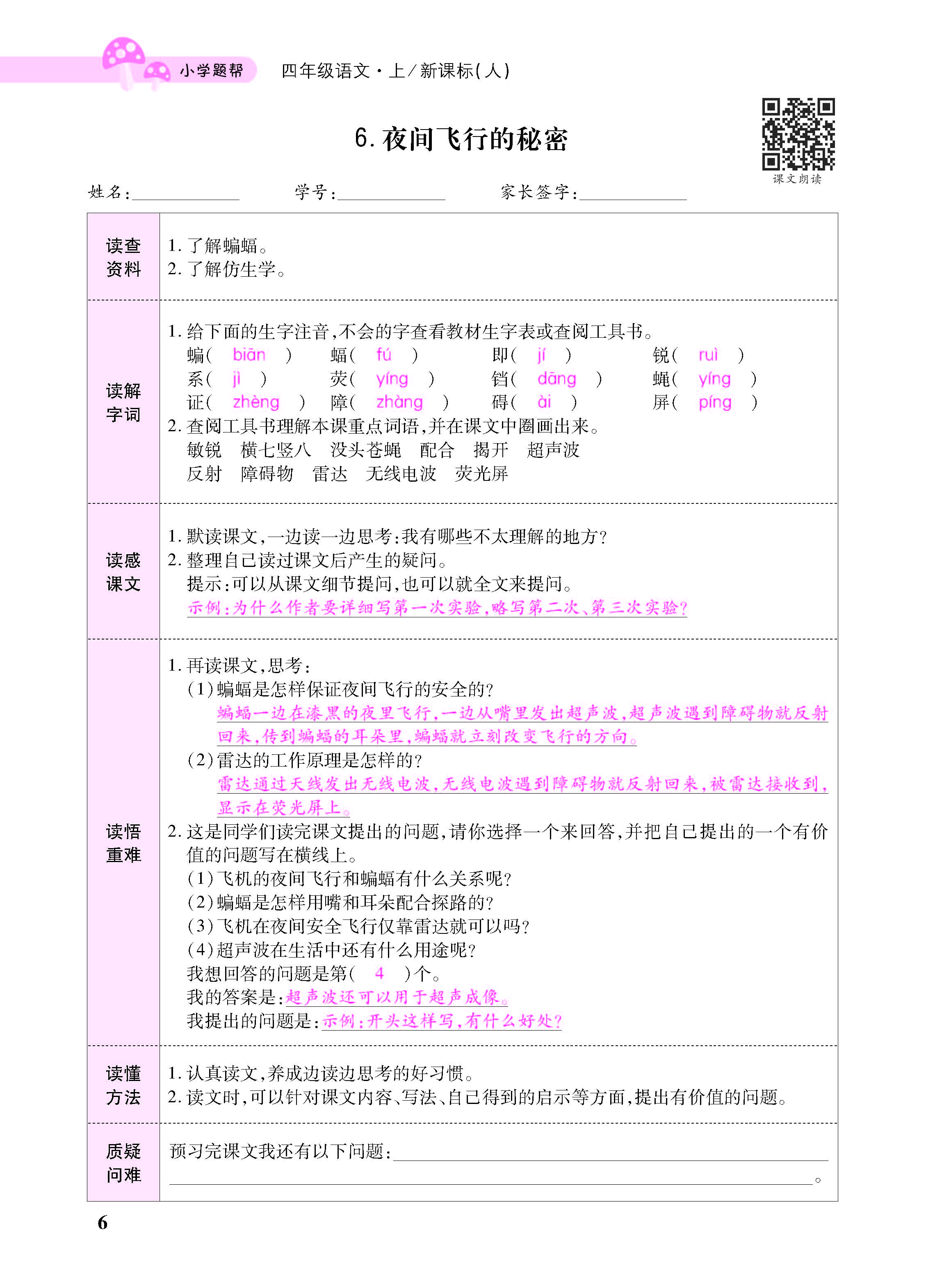 小册子_页面_06.jpg