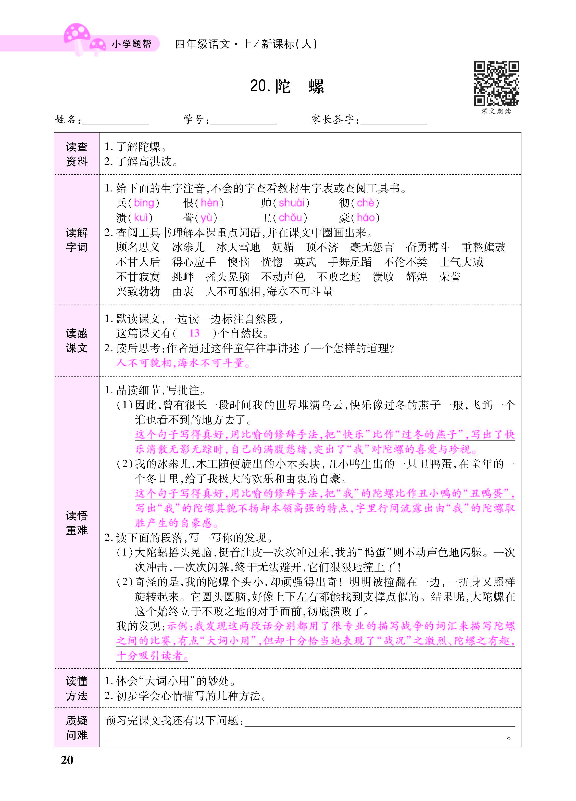 小册子_页面_20.jpg