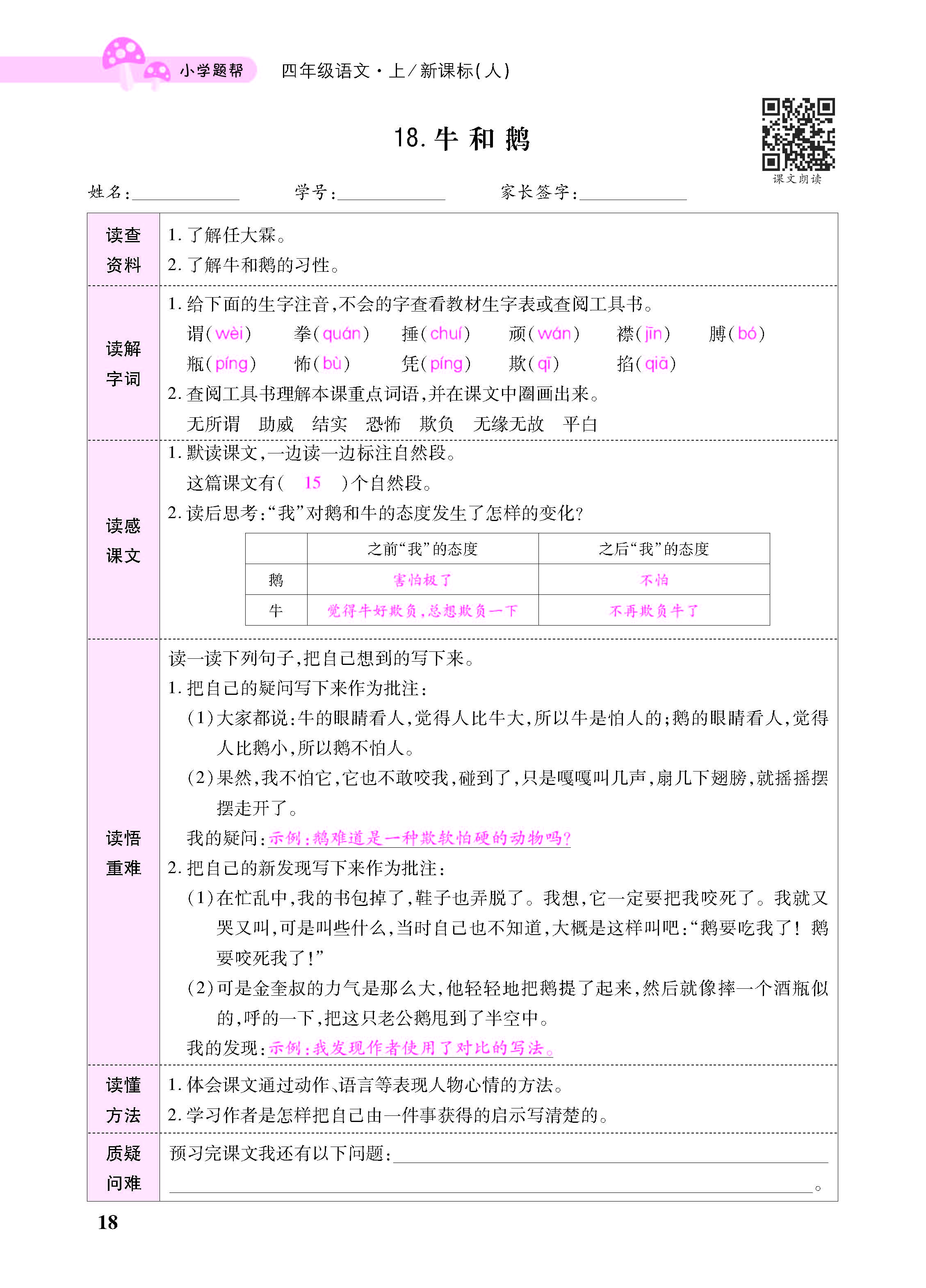 小册子_页面_18.jpg